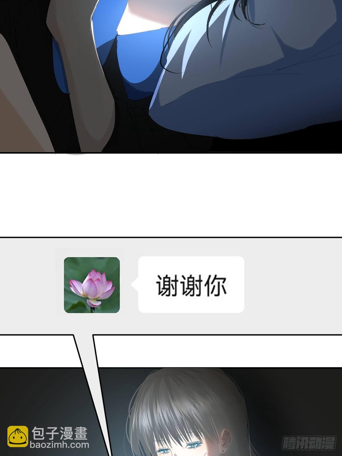 72.你撤回什么？