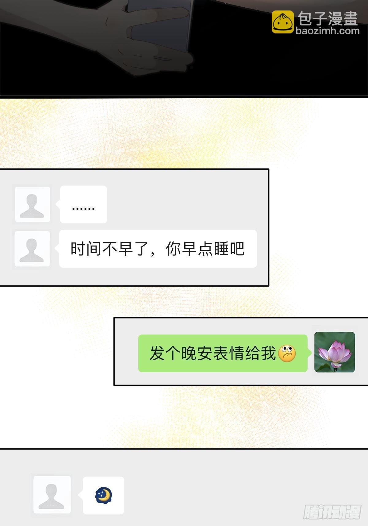 72.你撤回什么？