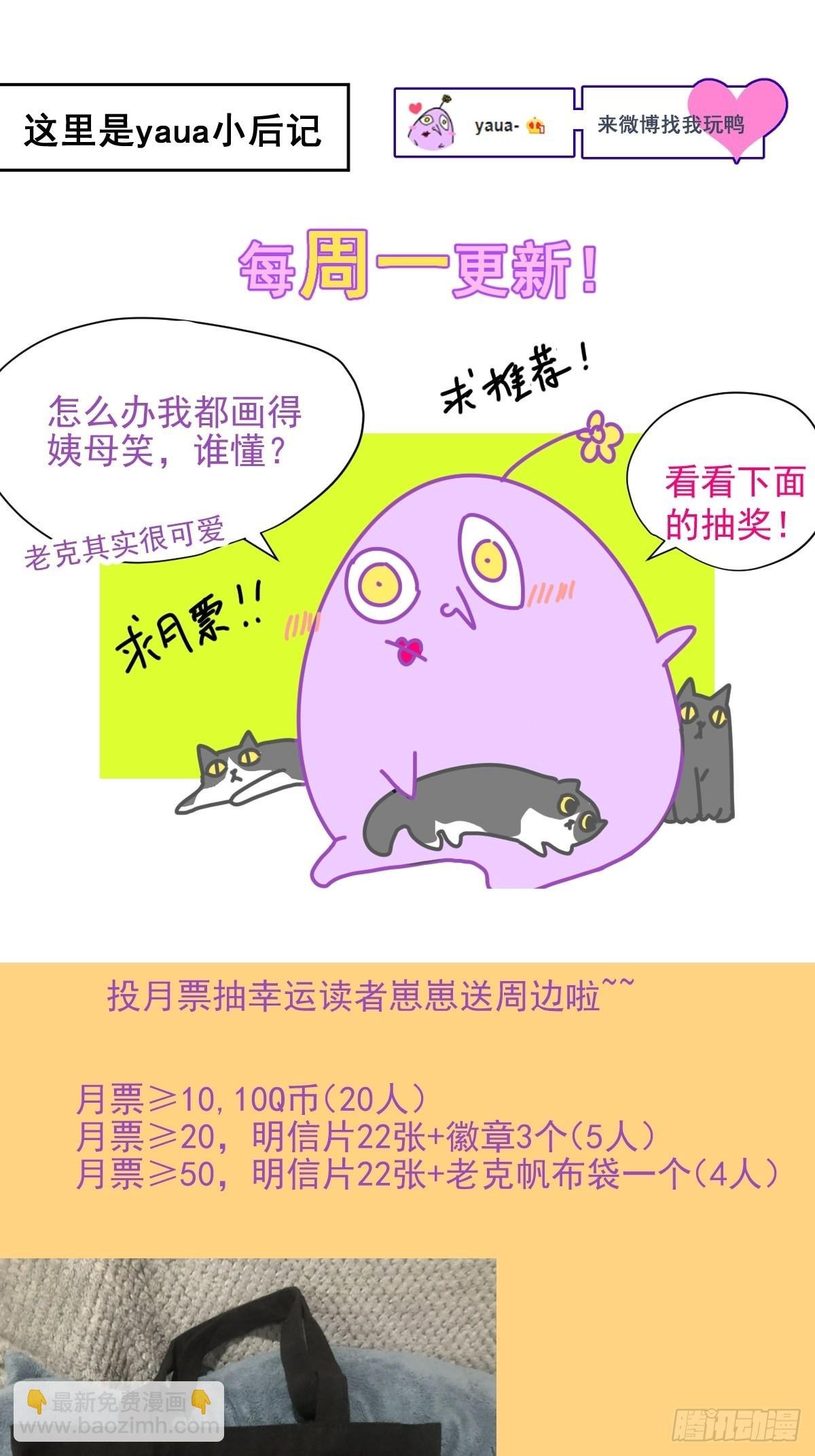72.你撤回什么？