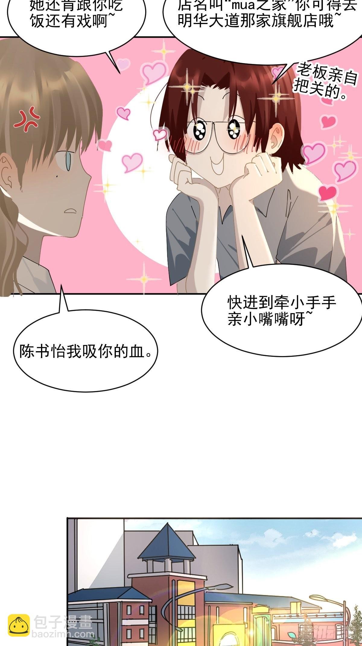 73.少来！