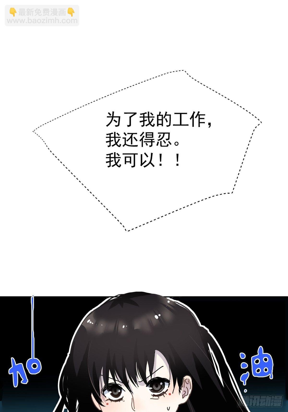 07见怪不怪，其怪自败