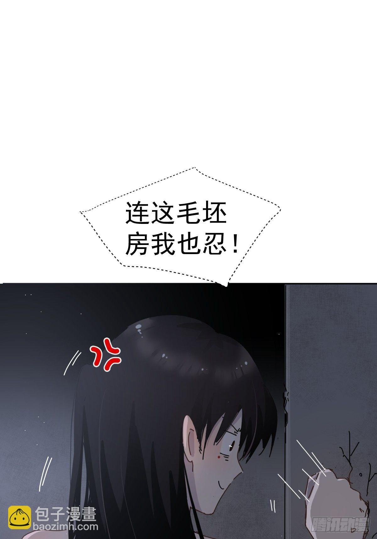 07见怪不怪，其怪自败