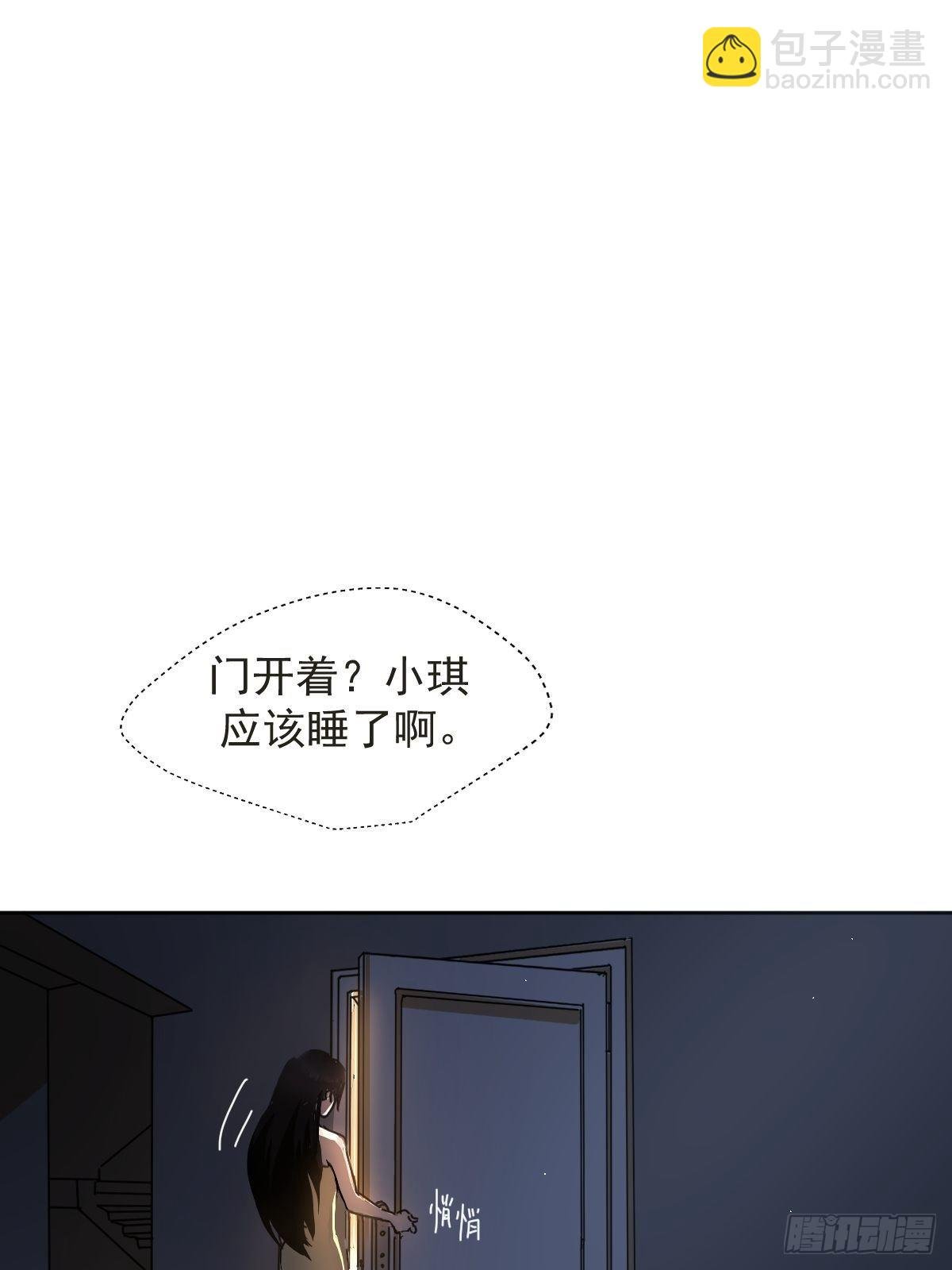 07见怪不怪，其怪自败