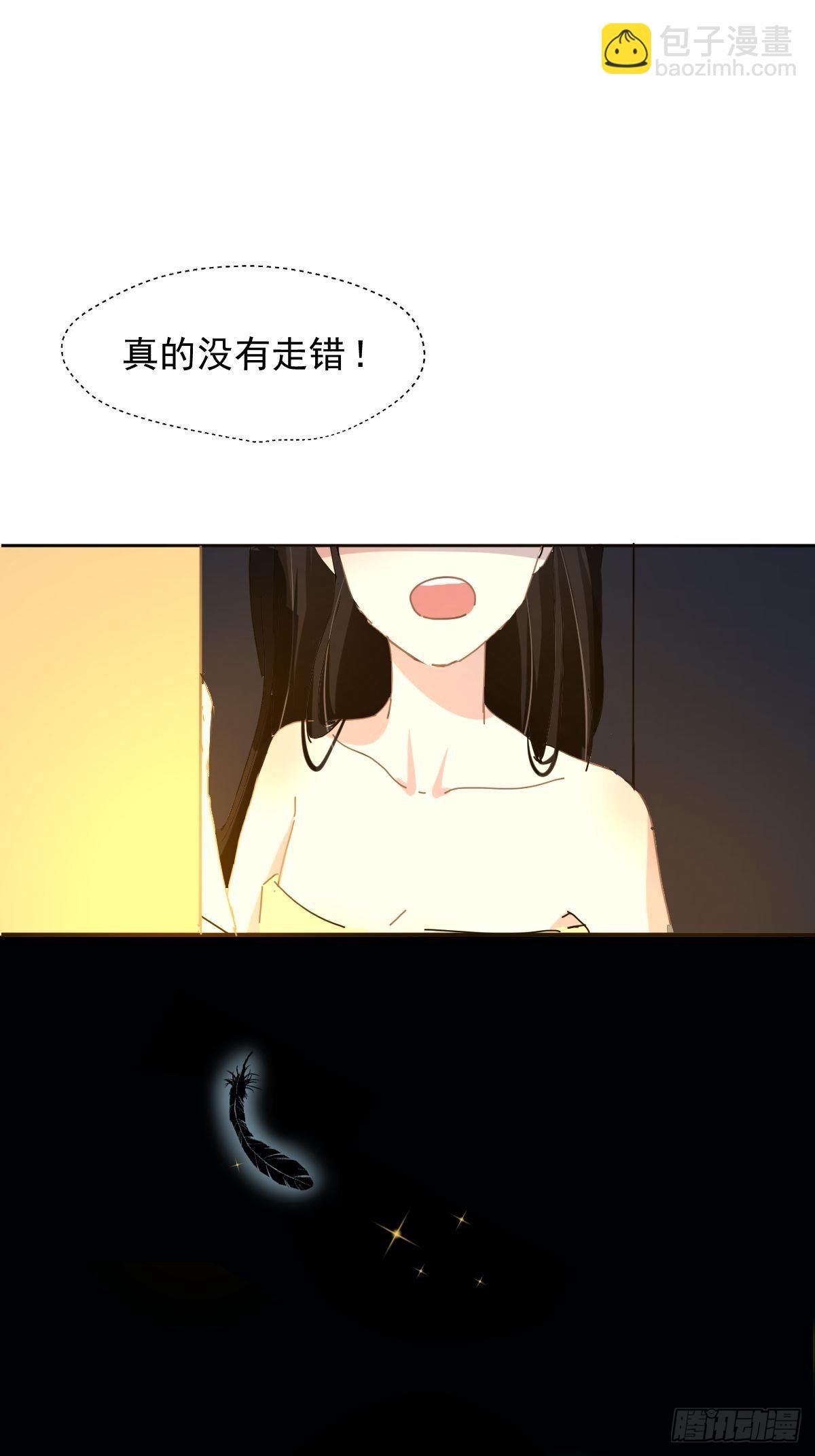 07见怪不怪，其怪自败