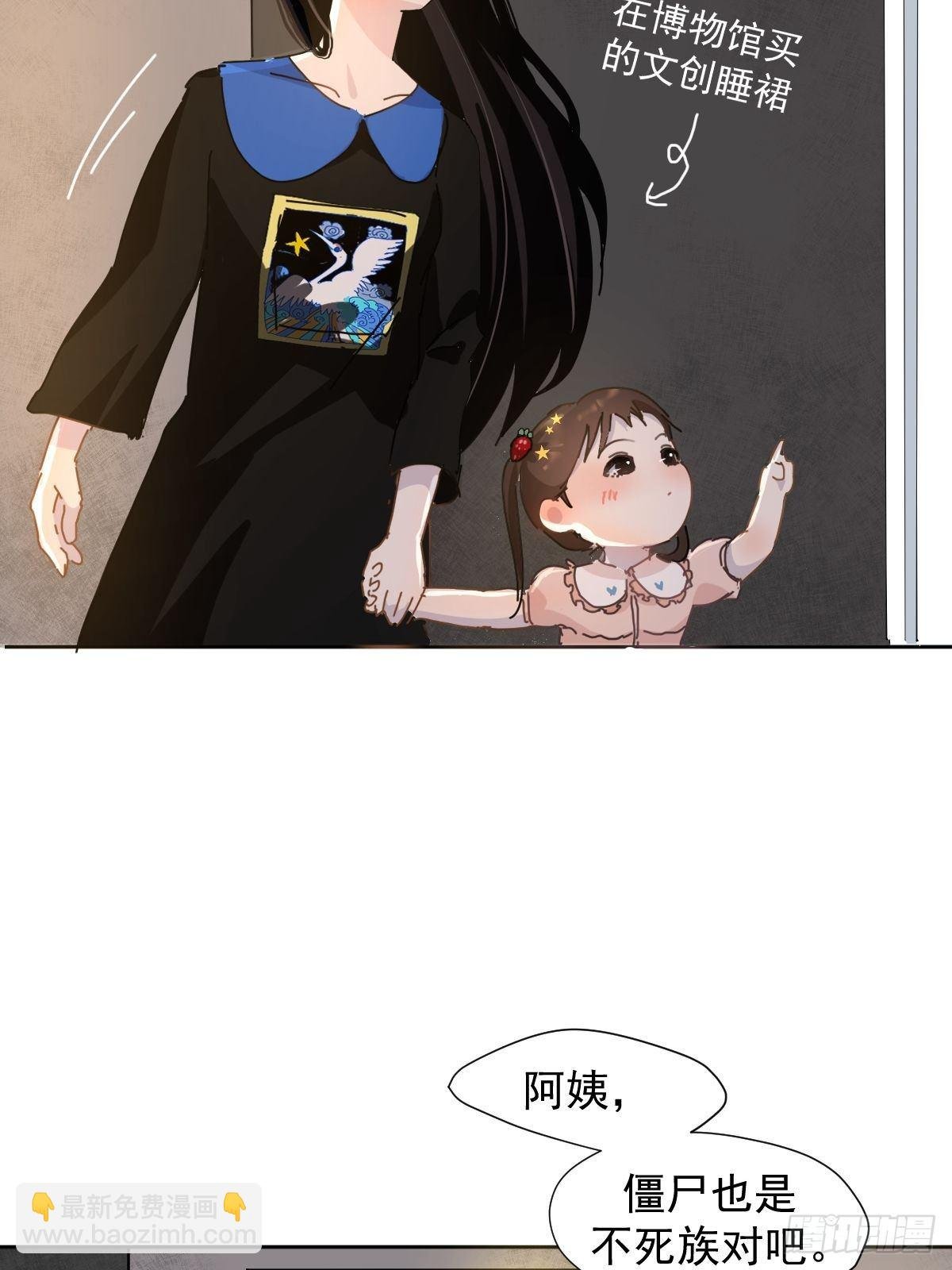 07见怪不怪，其怪自败
