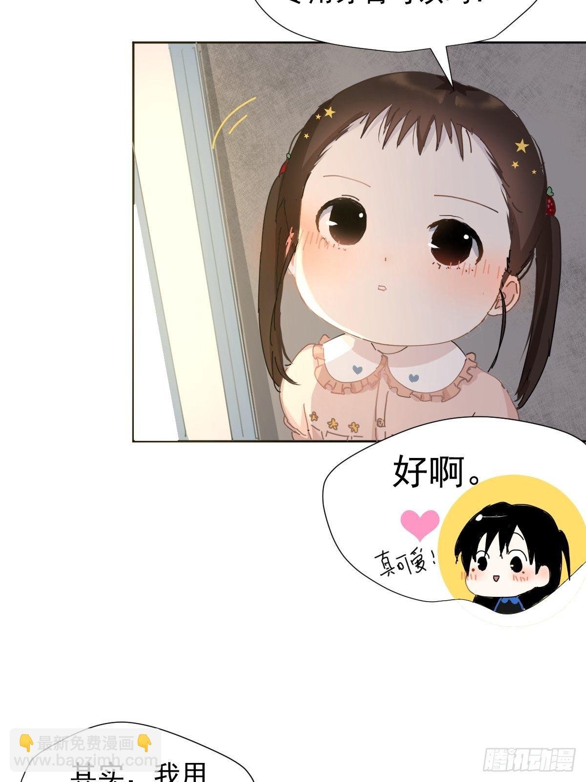 07见怪不怪，其怪自败