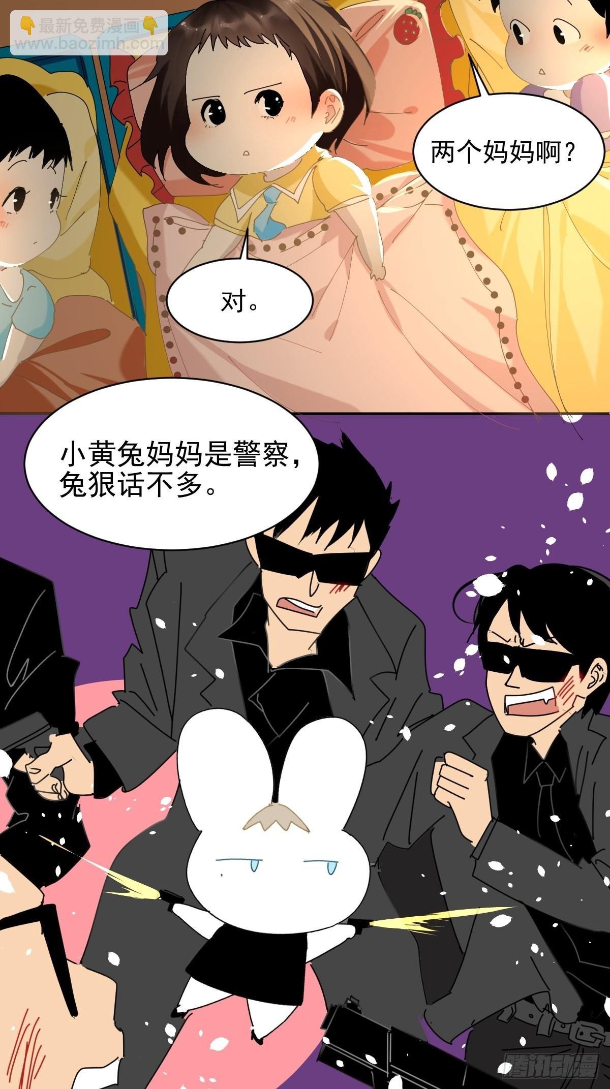 74.问题来了