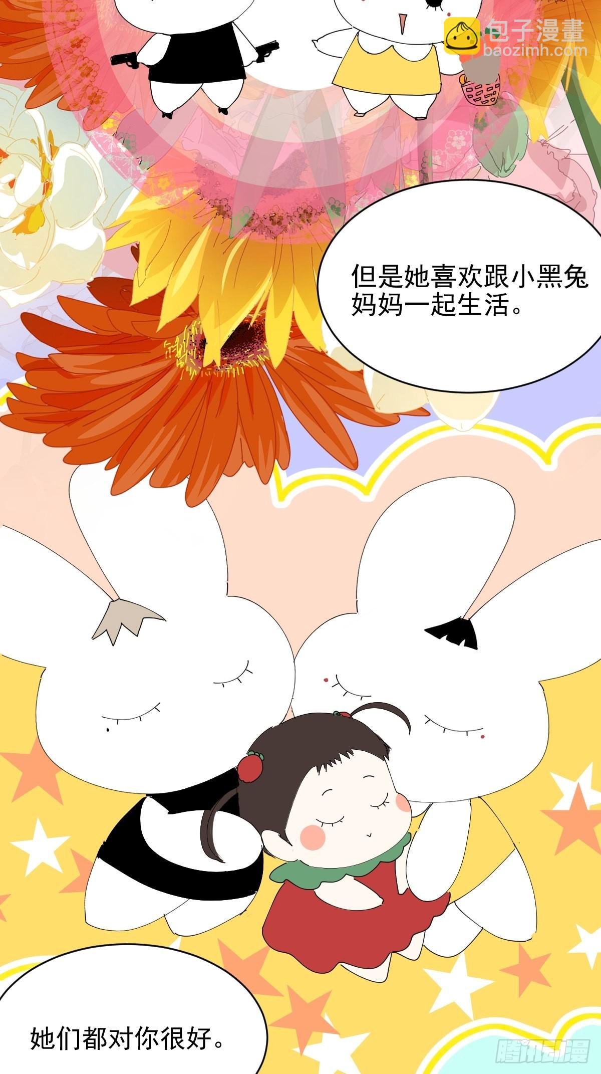 74.问题来了