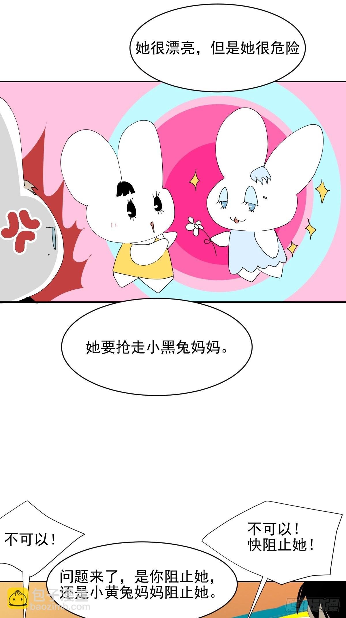 74.问题来了