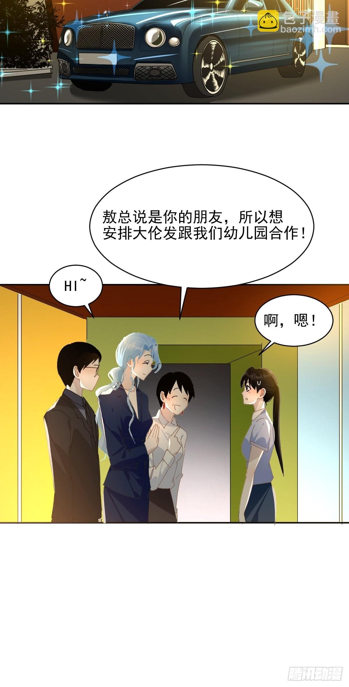 74.问题来了