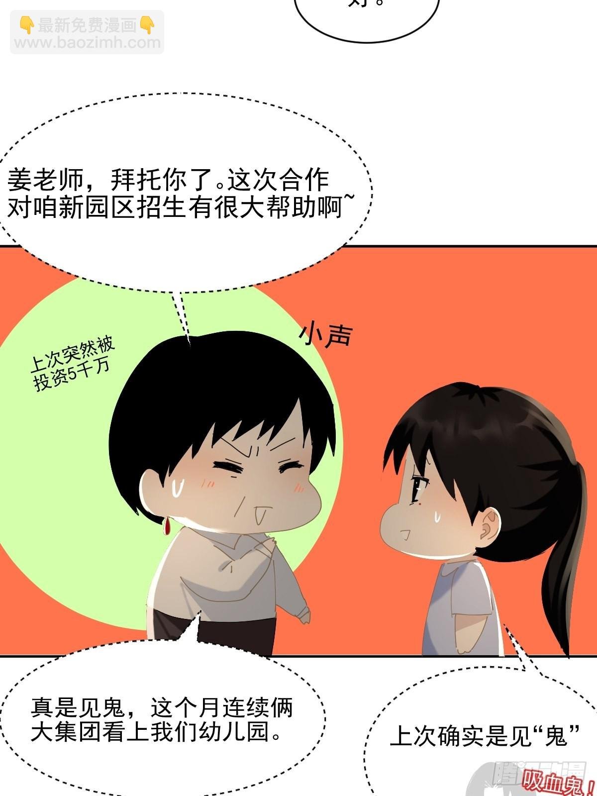 74.问题来了