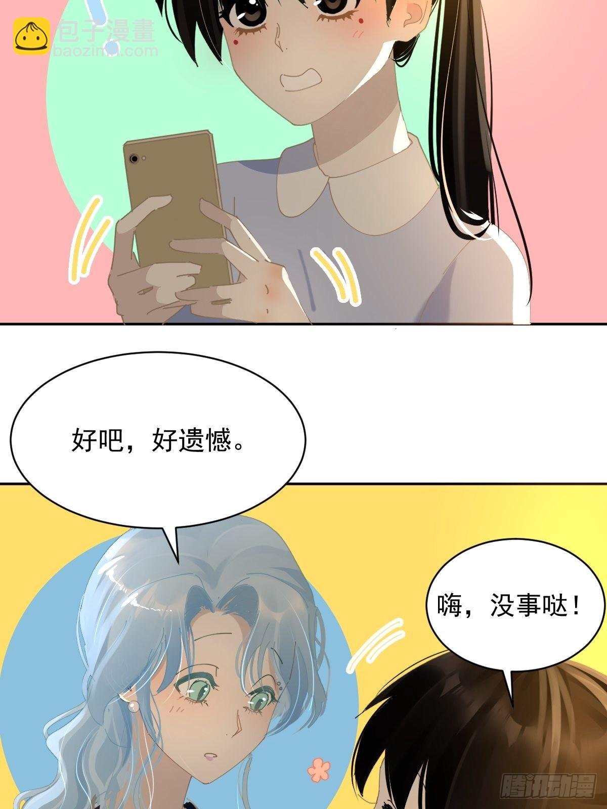 74.问题来了
