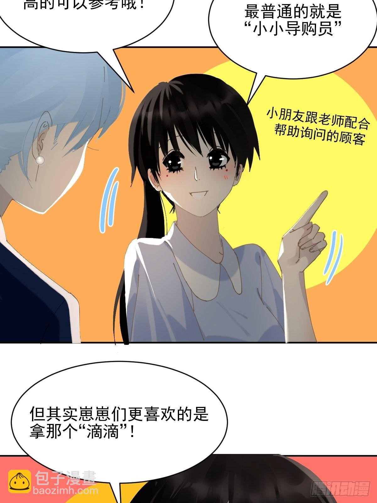 75.请说