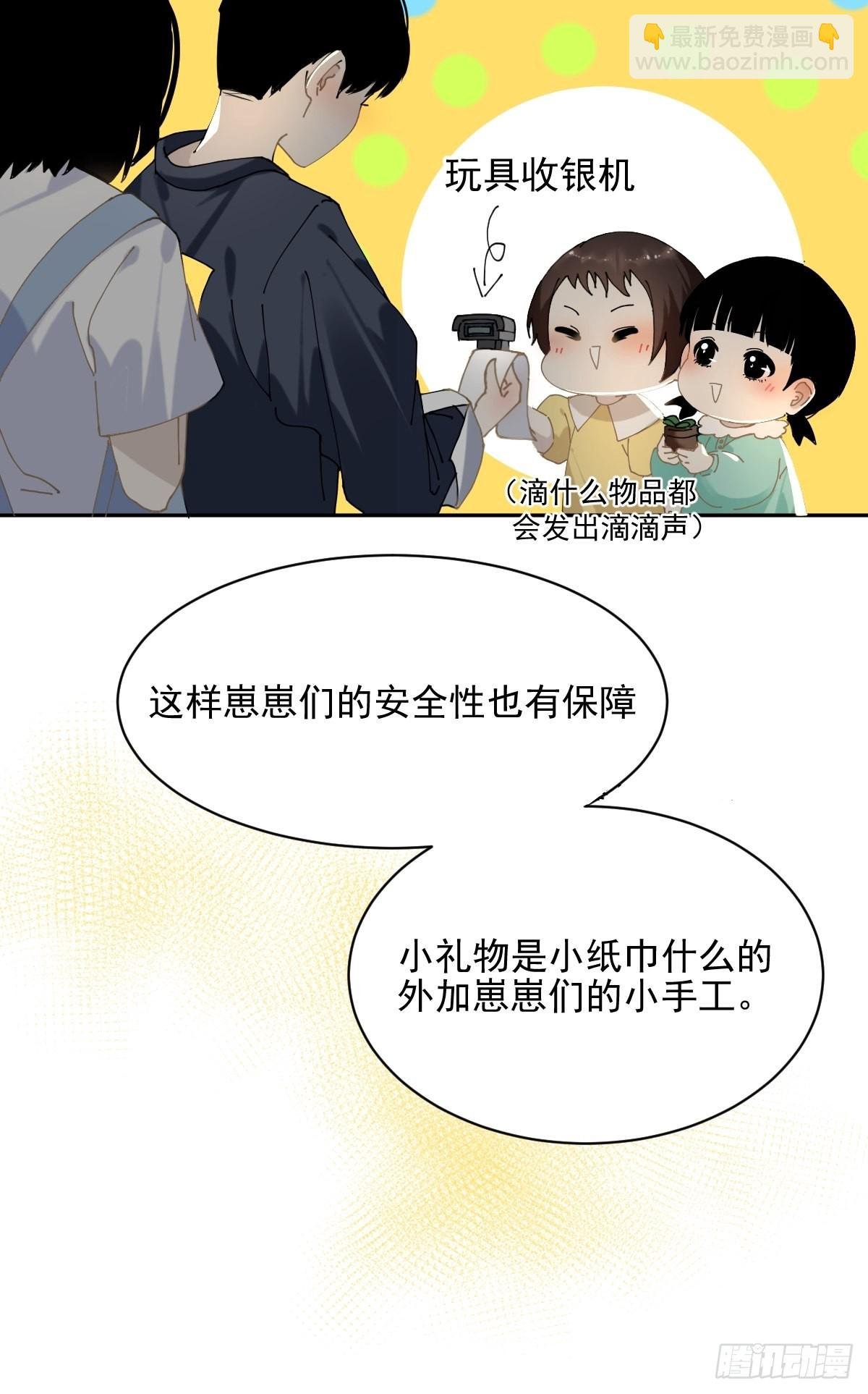75.请说