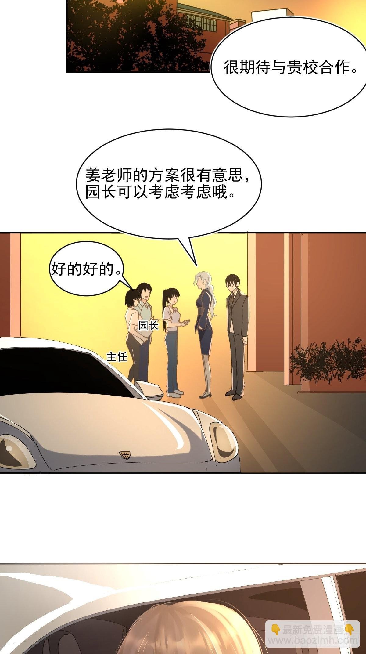 75.请说
