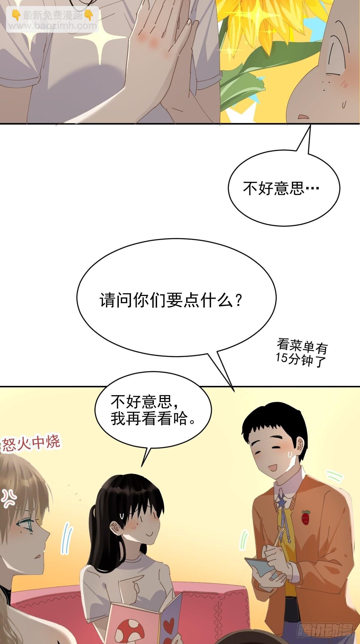 76.我没有