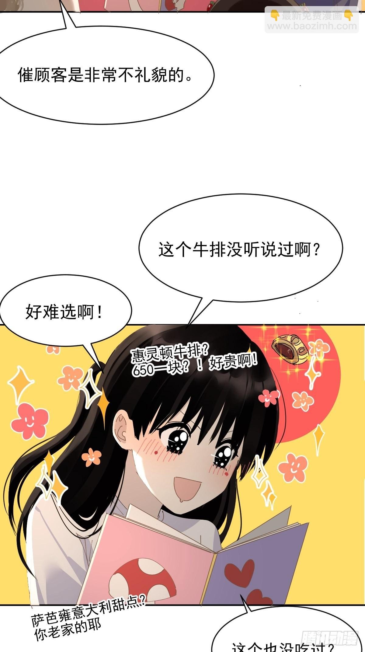 76.我没有
