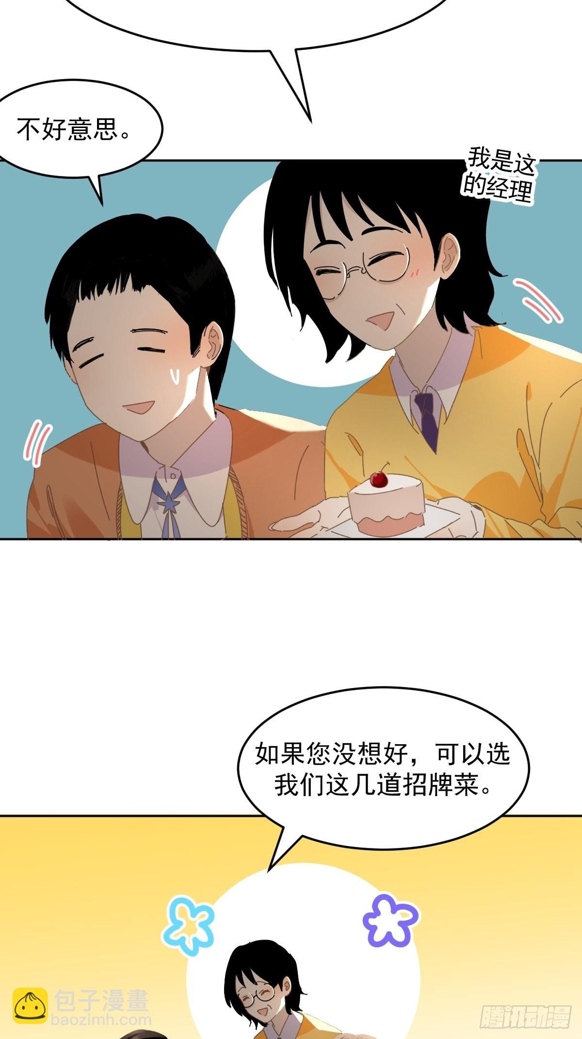 76.我没有
