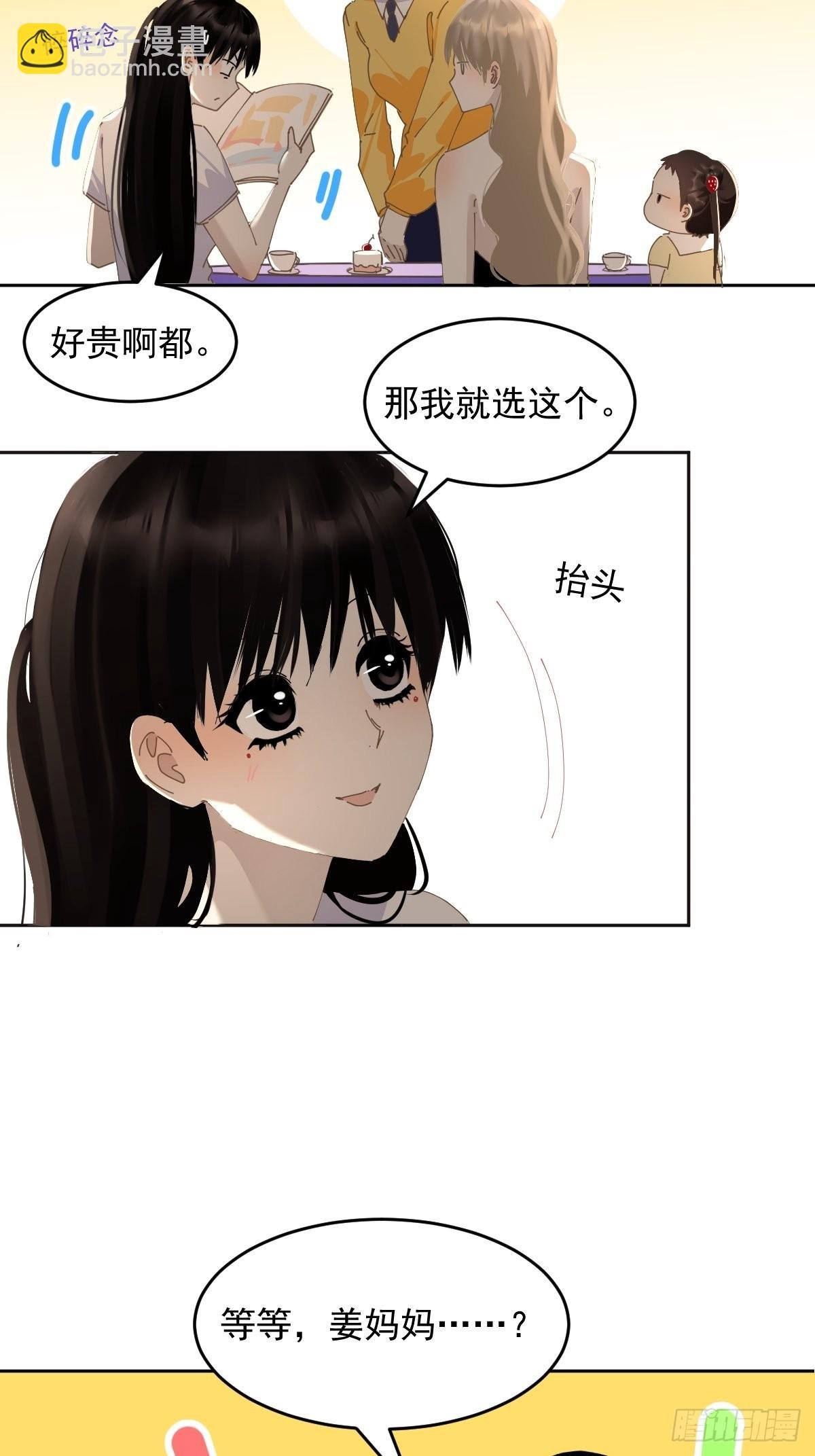 76.我没有