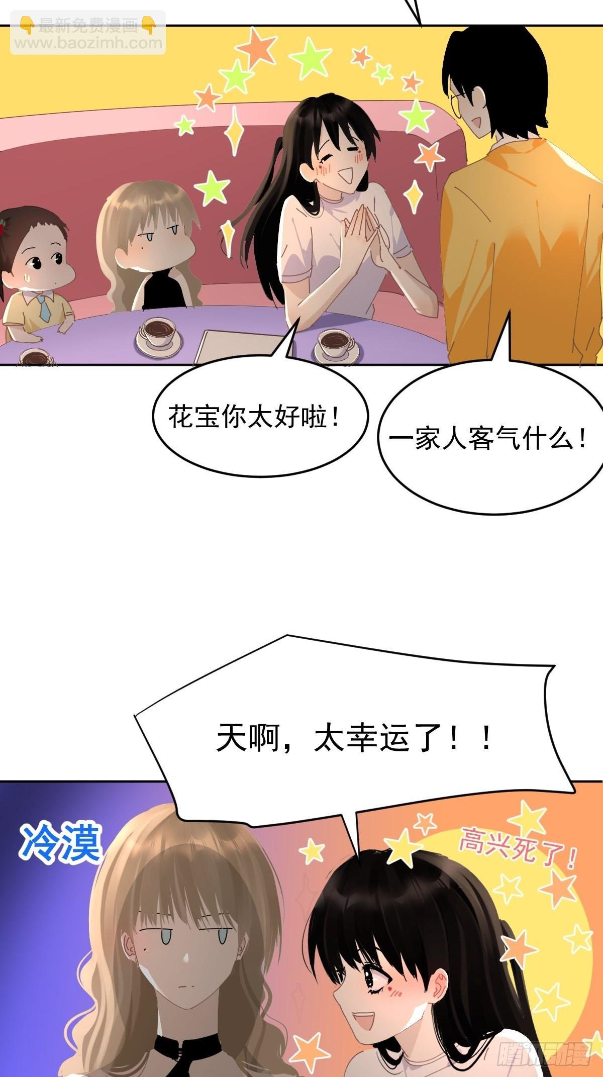 76.我没有