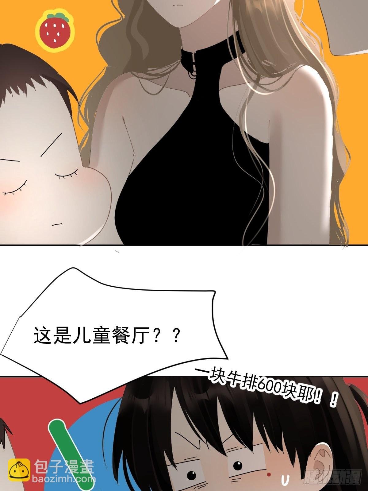 76.我没有