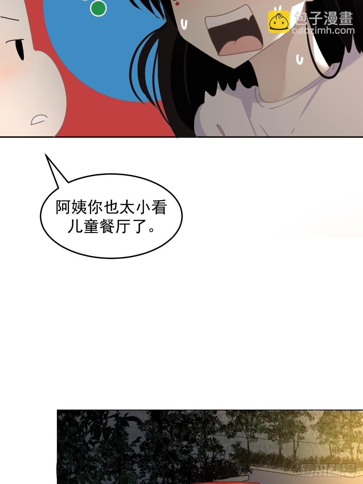 76.我没有