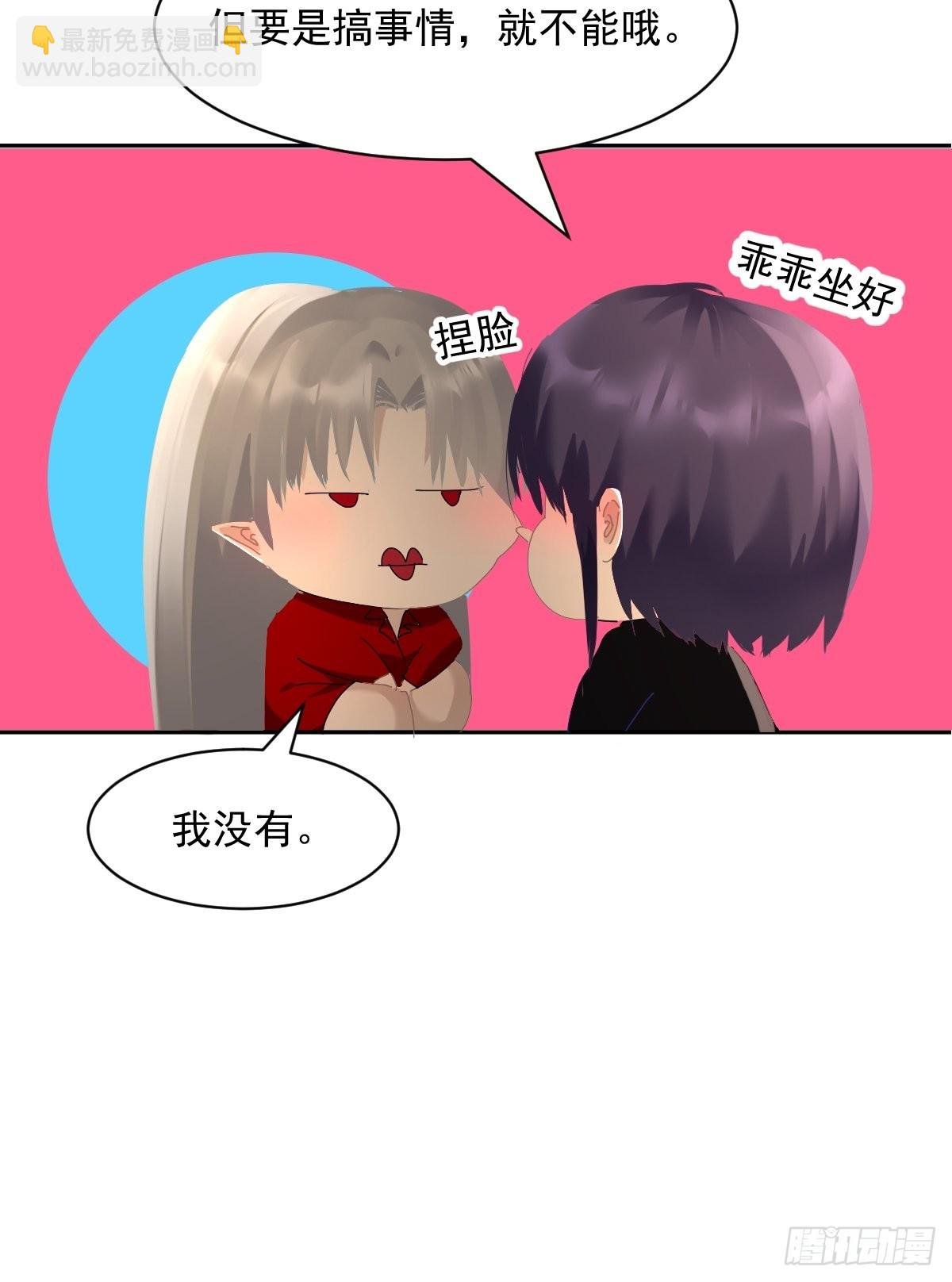 76.我没有
