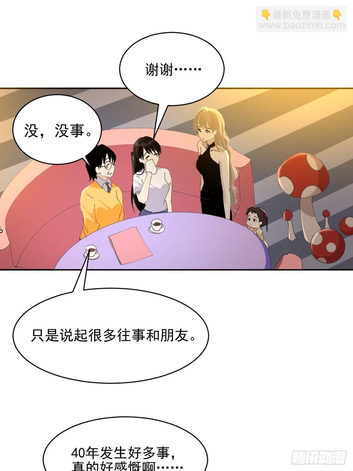 77.客气了