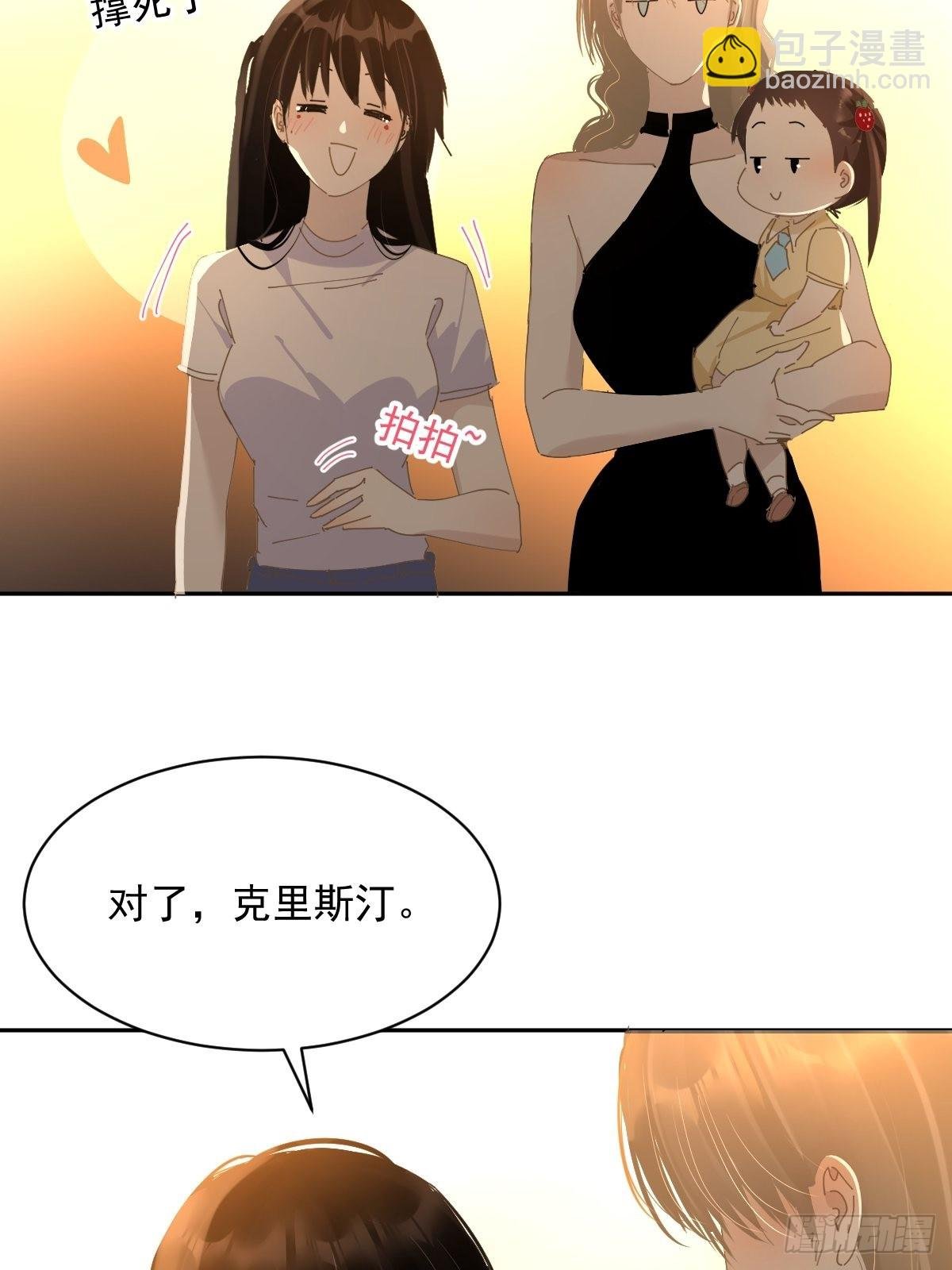 77.客气了