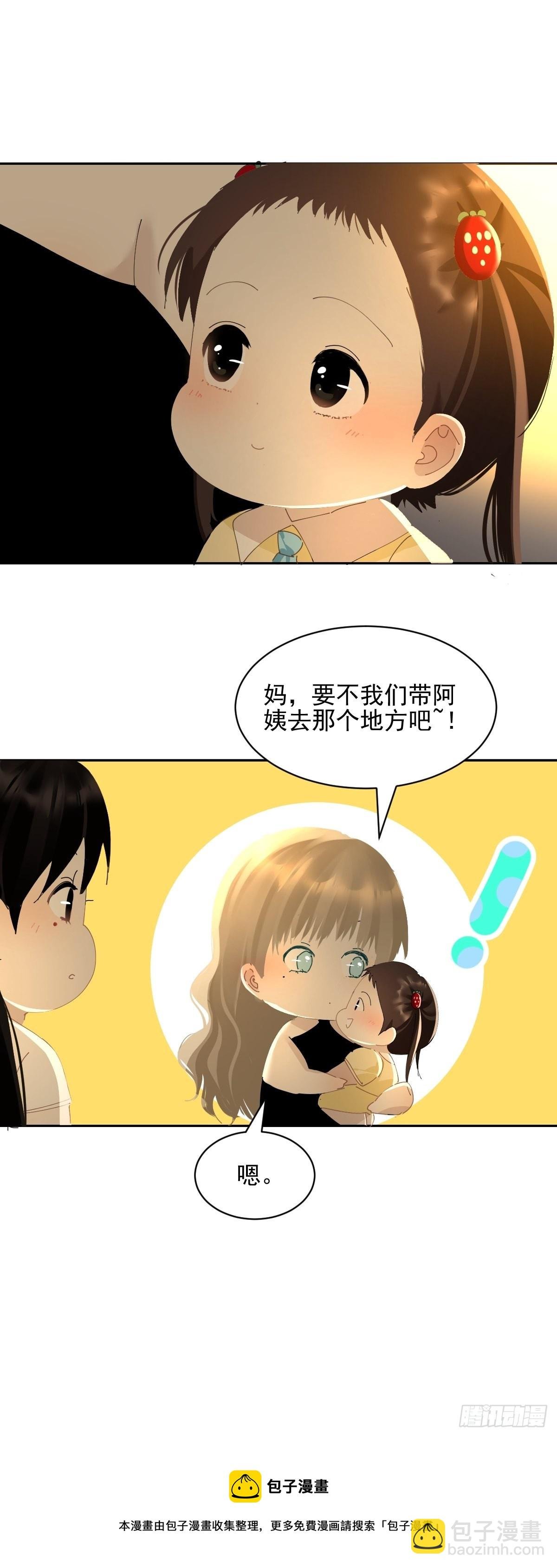 77.客气了