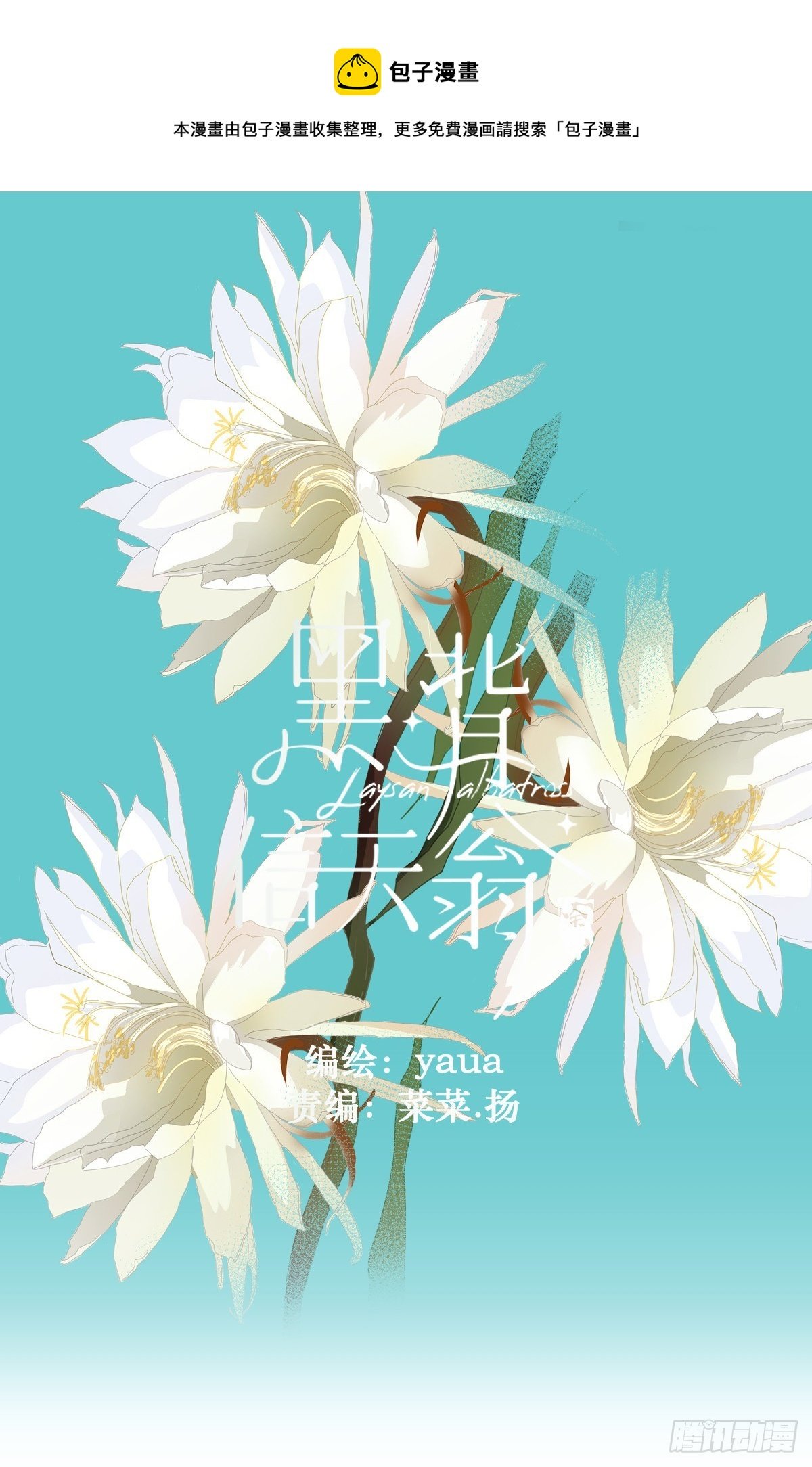 78.上来