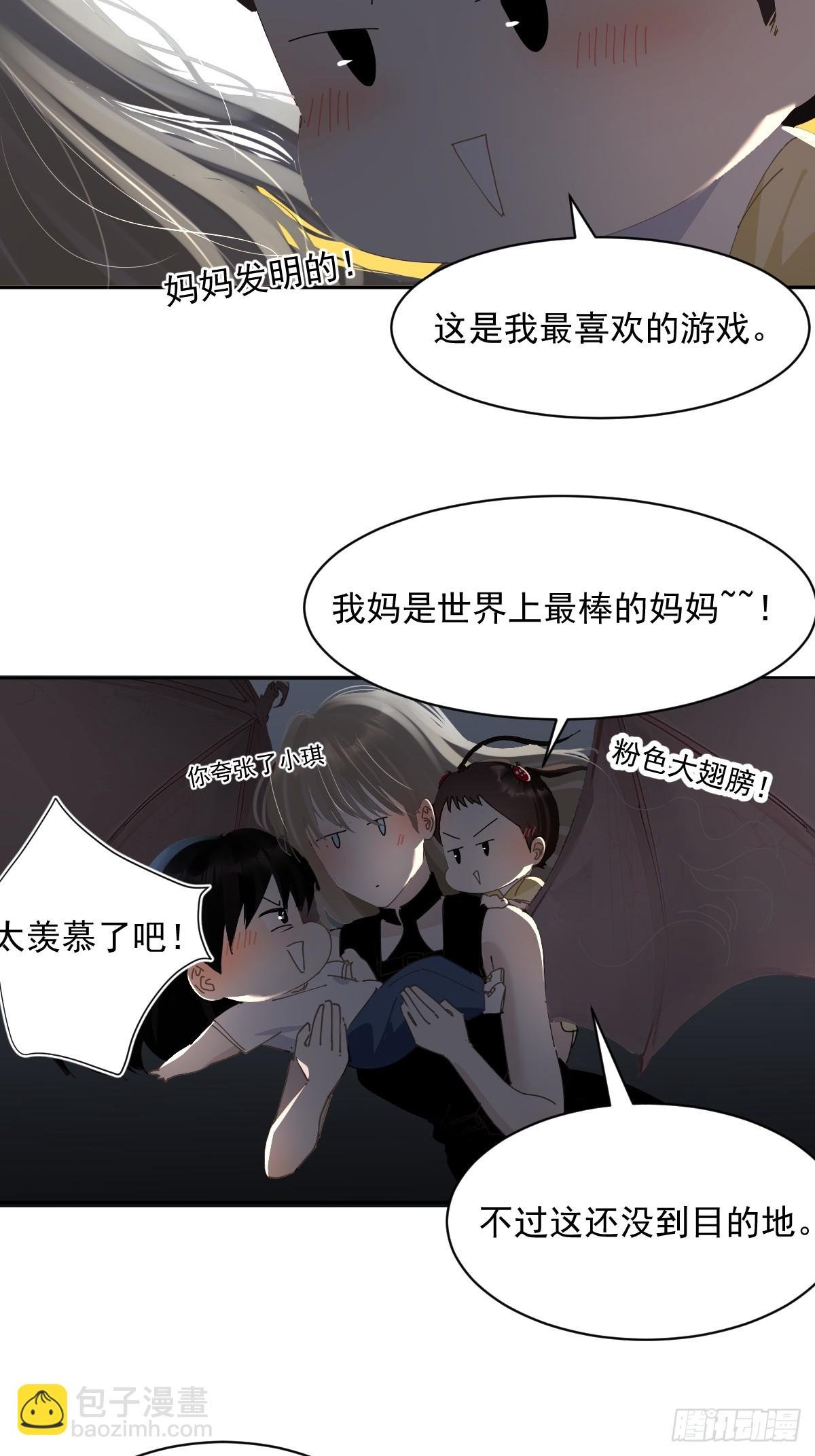 79.说的真好