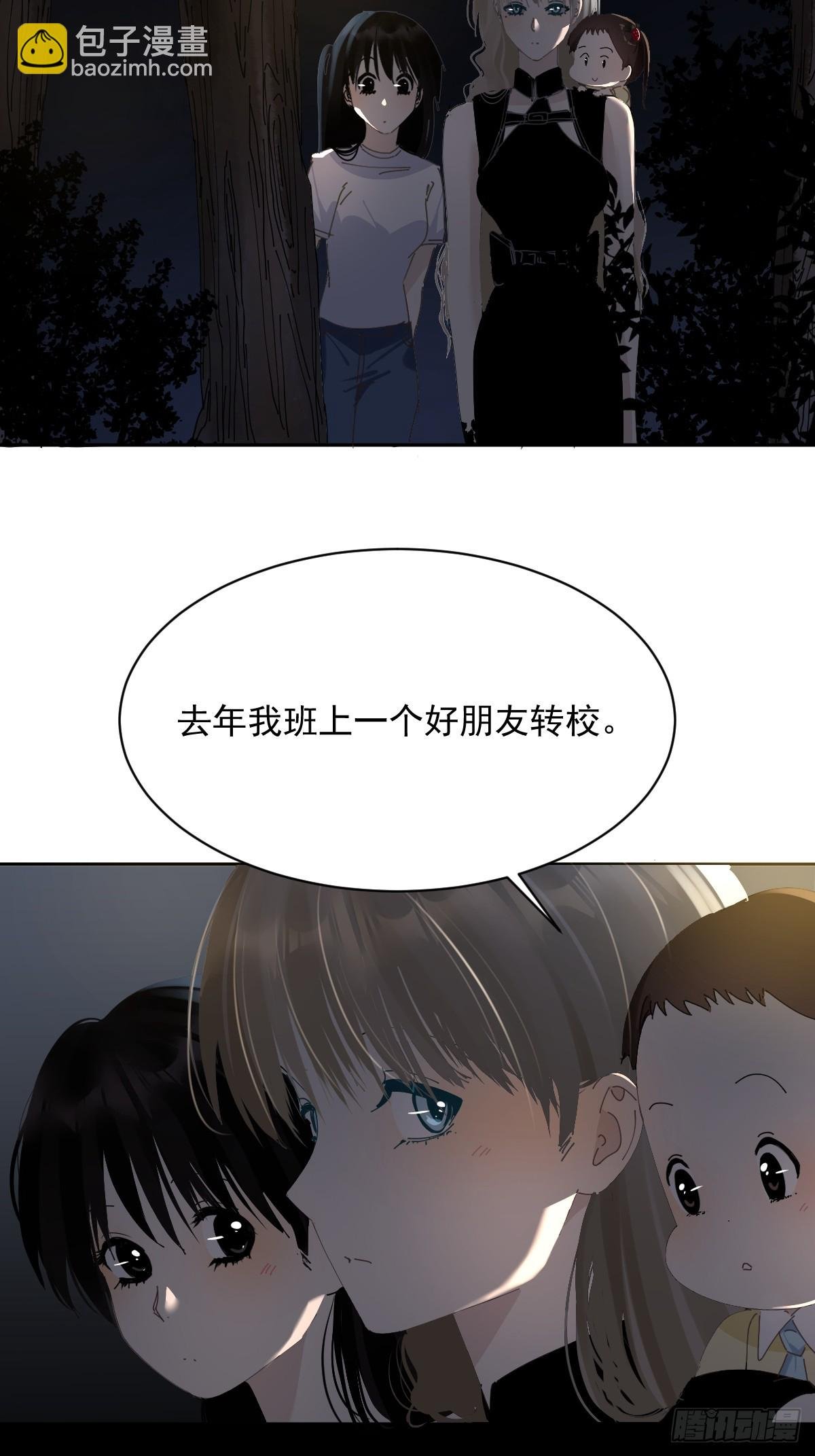 79.说的真好