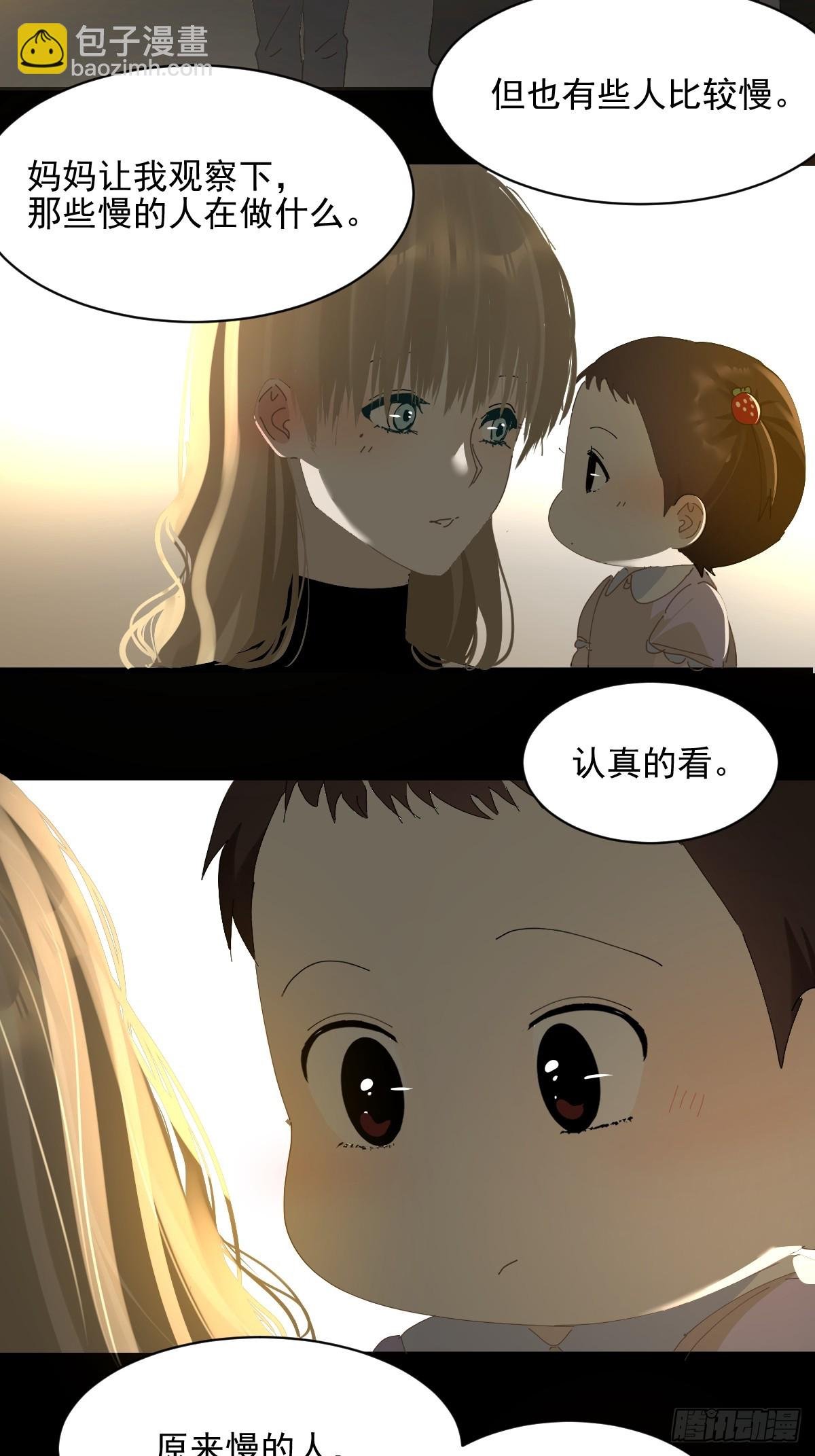 79.说的真好