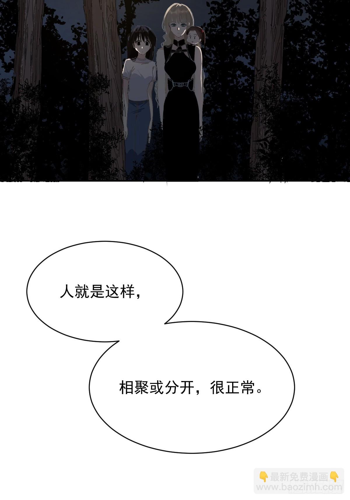 79.说的真好