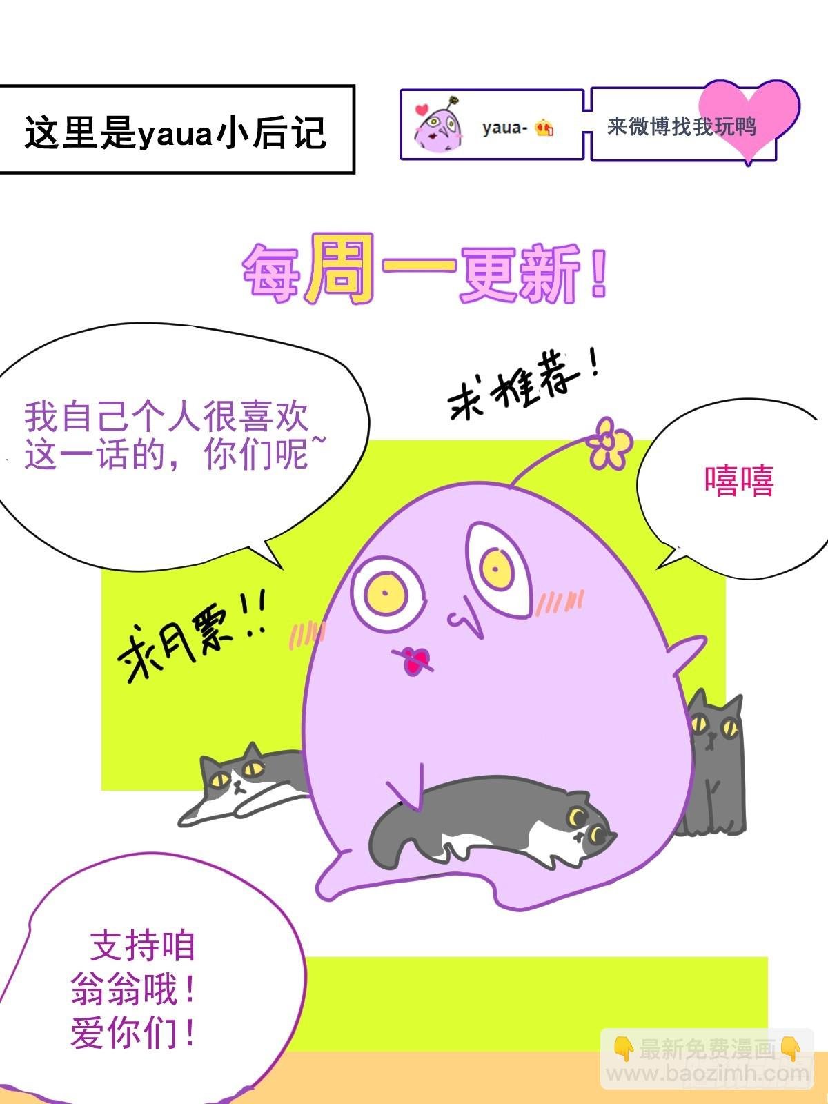 79.说的真好