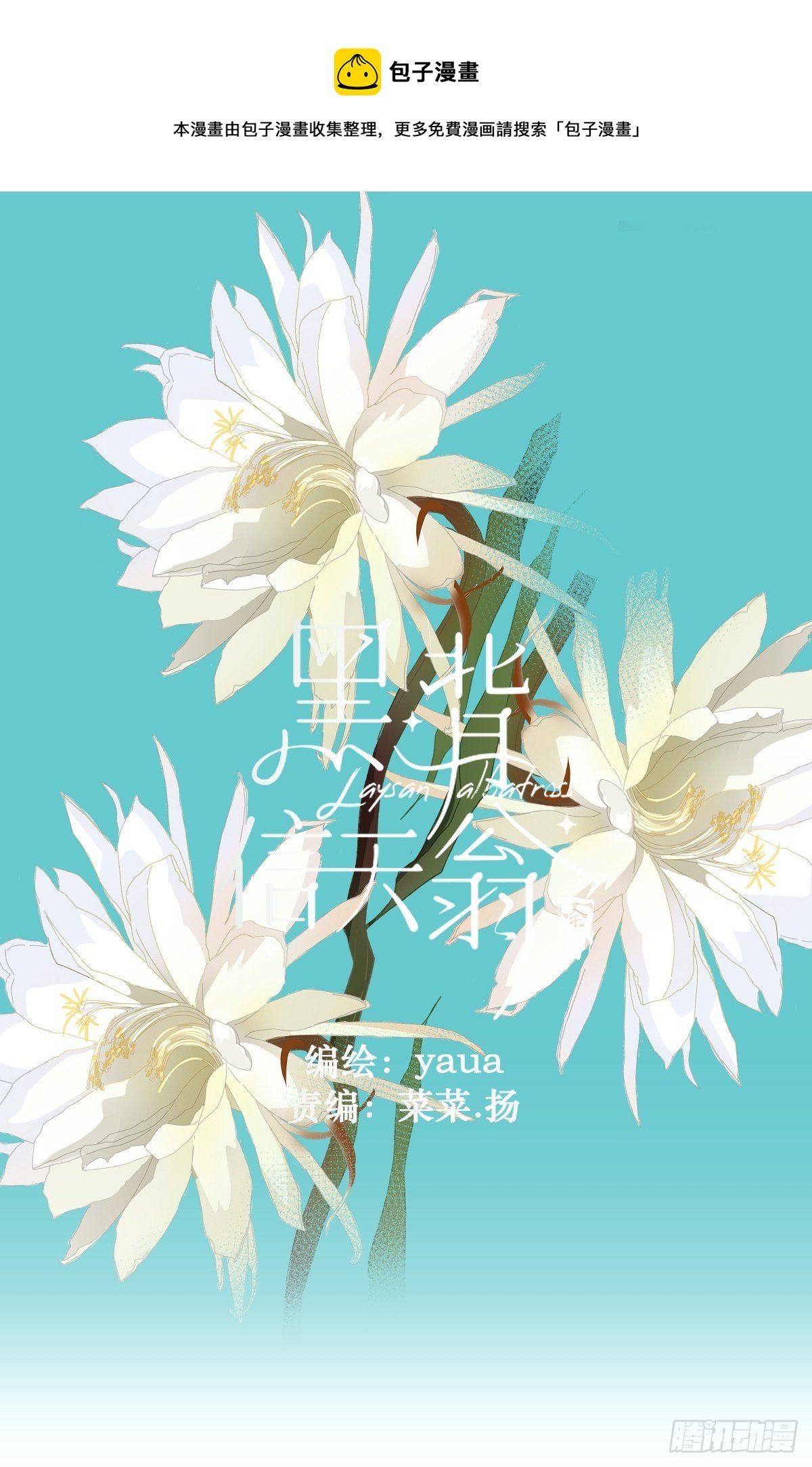 80.客气了