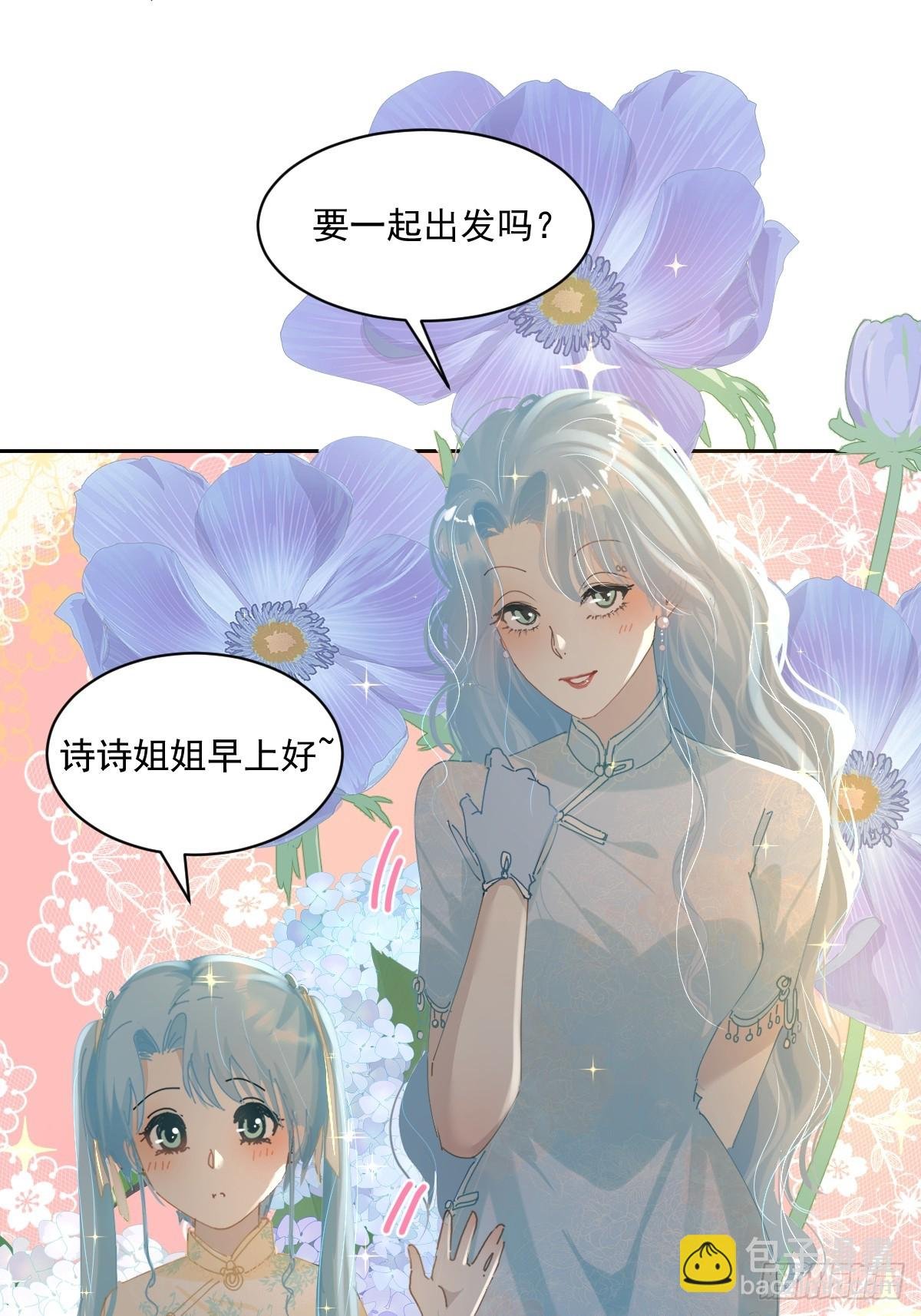 80.客气了
