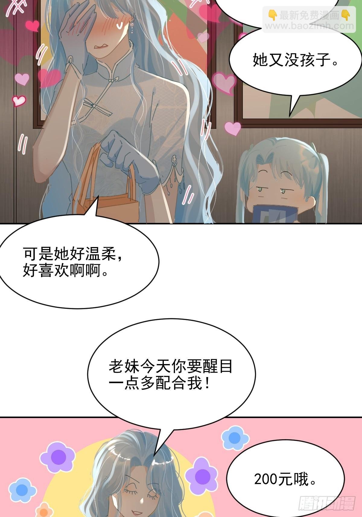 80.客气了