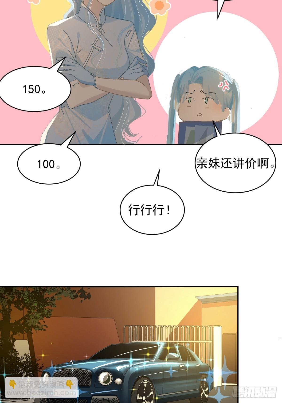 80.客气了