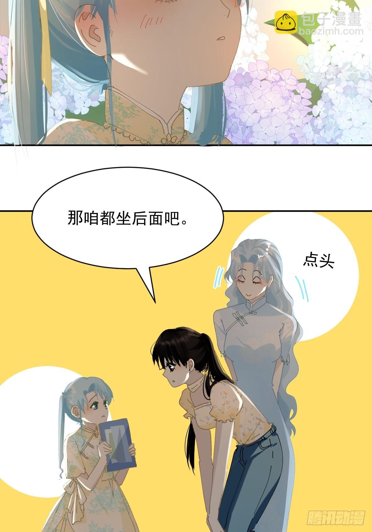80.客气了