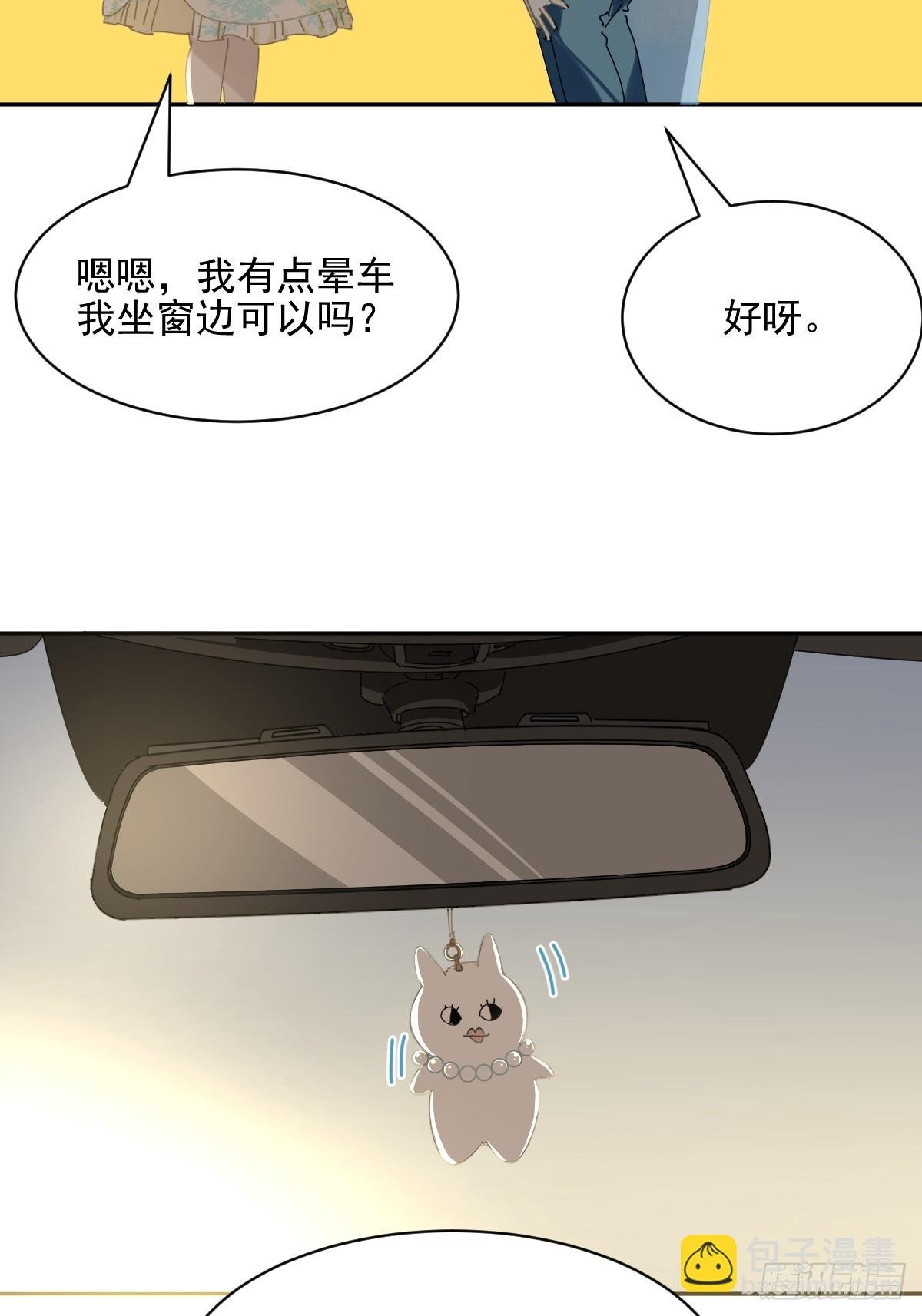 80.客气了
