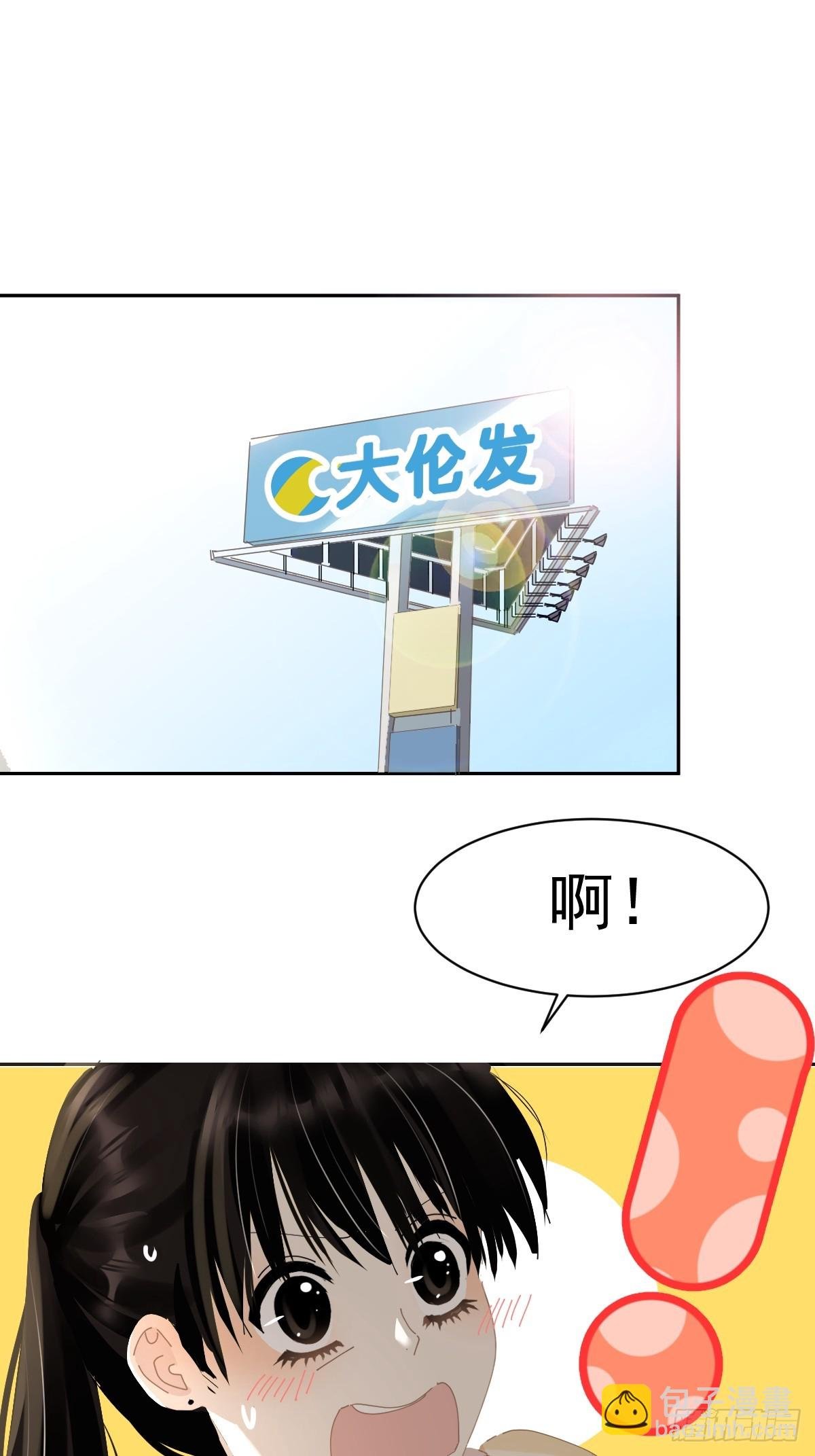 80.客气了