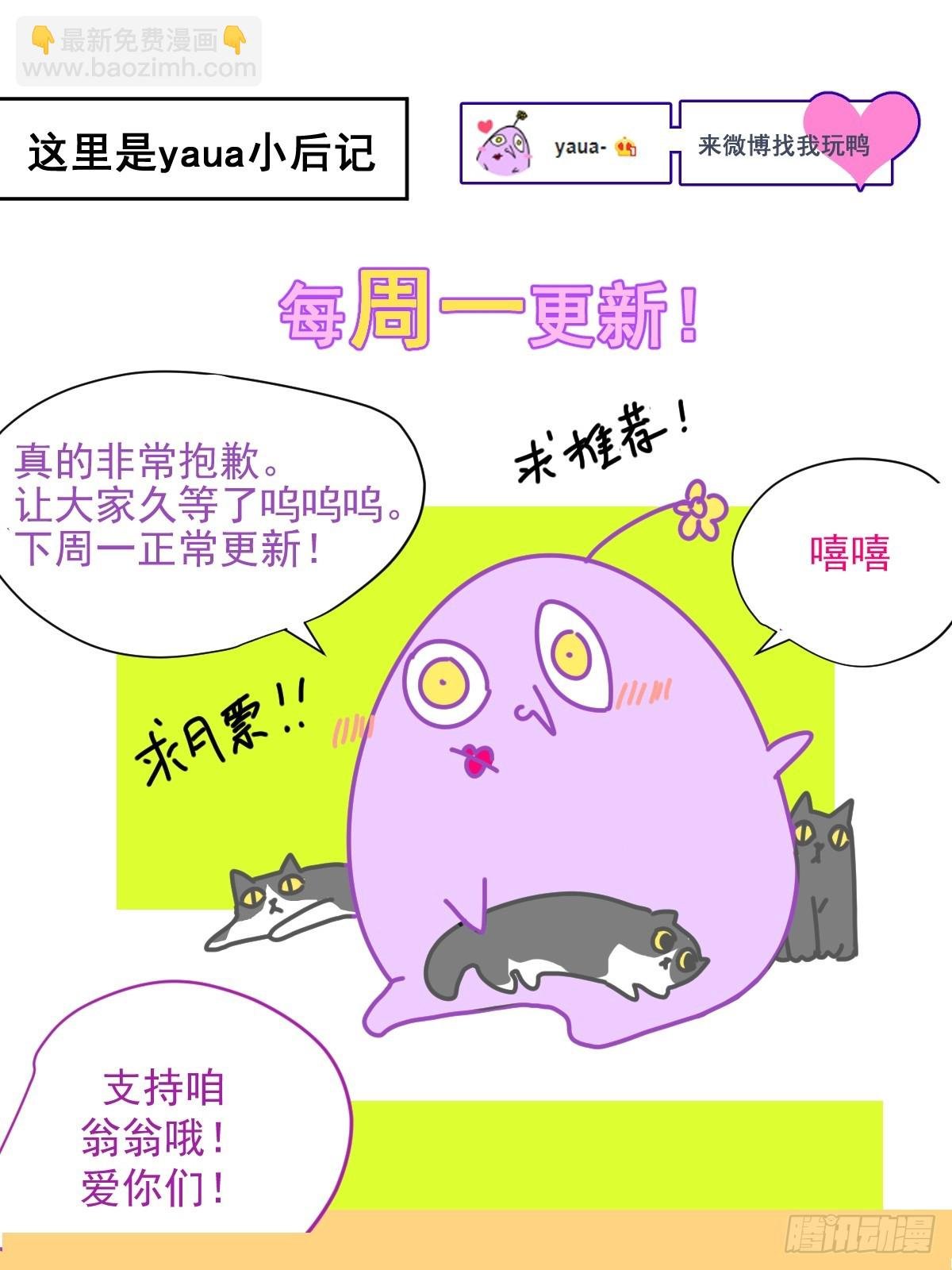 80.客气了