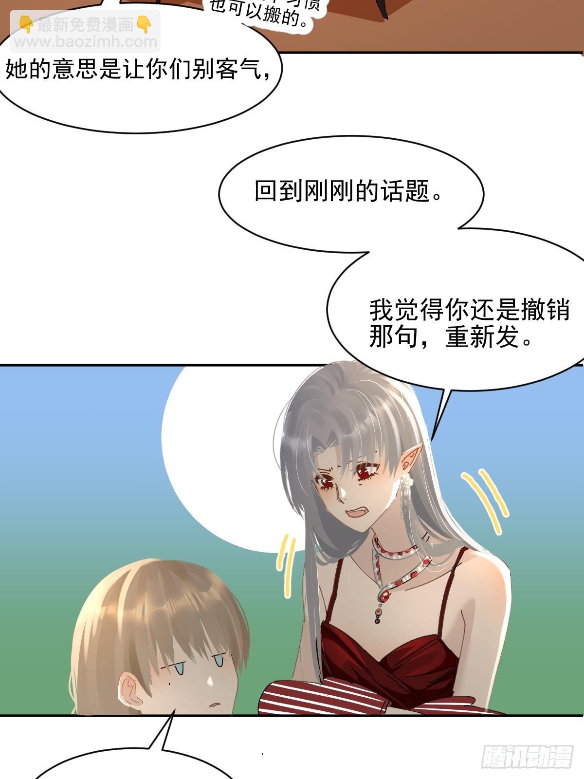 81.不是我夸张
