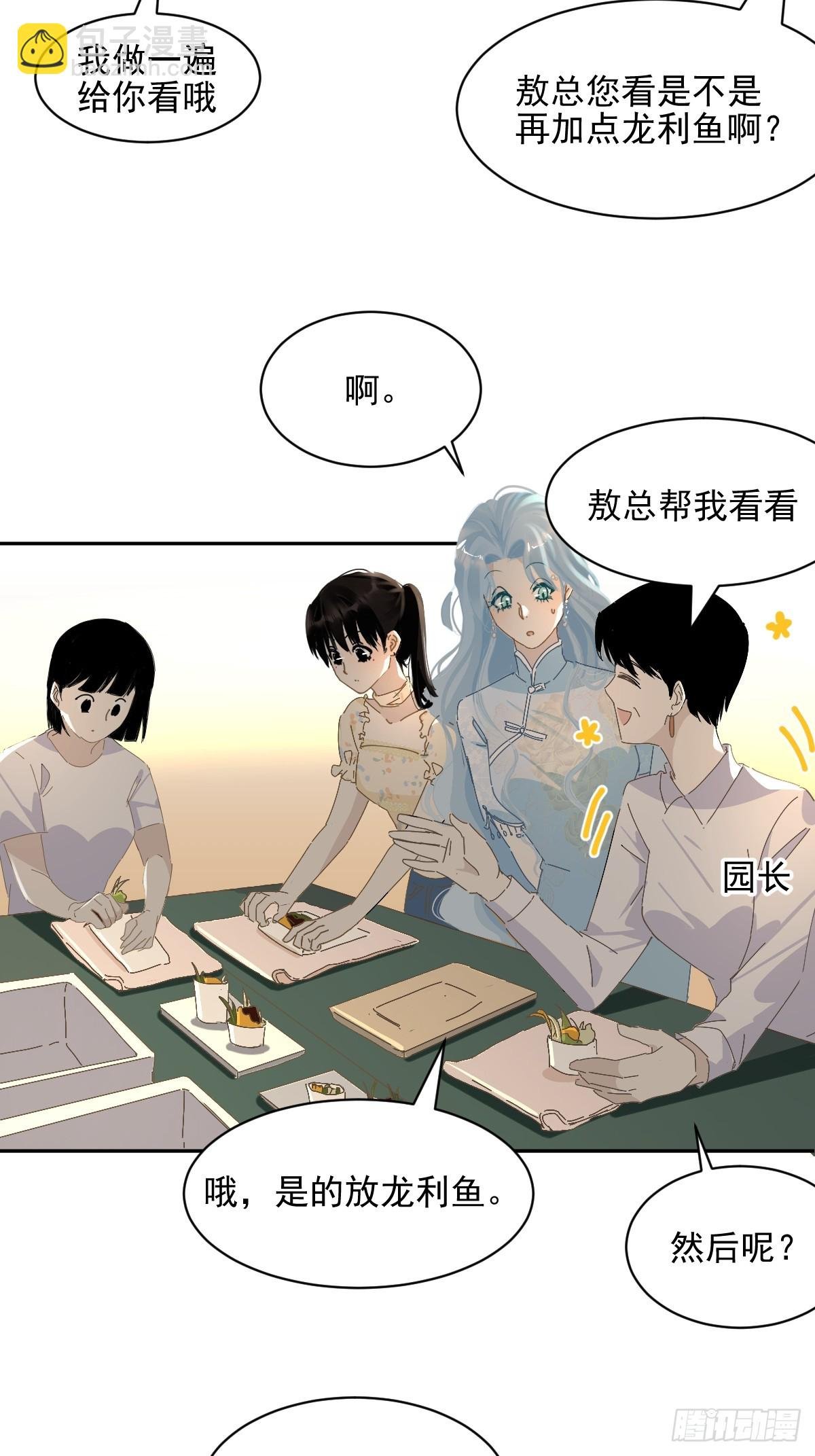 81.不是我夸张