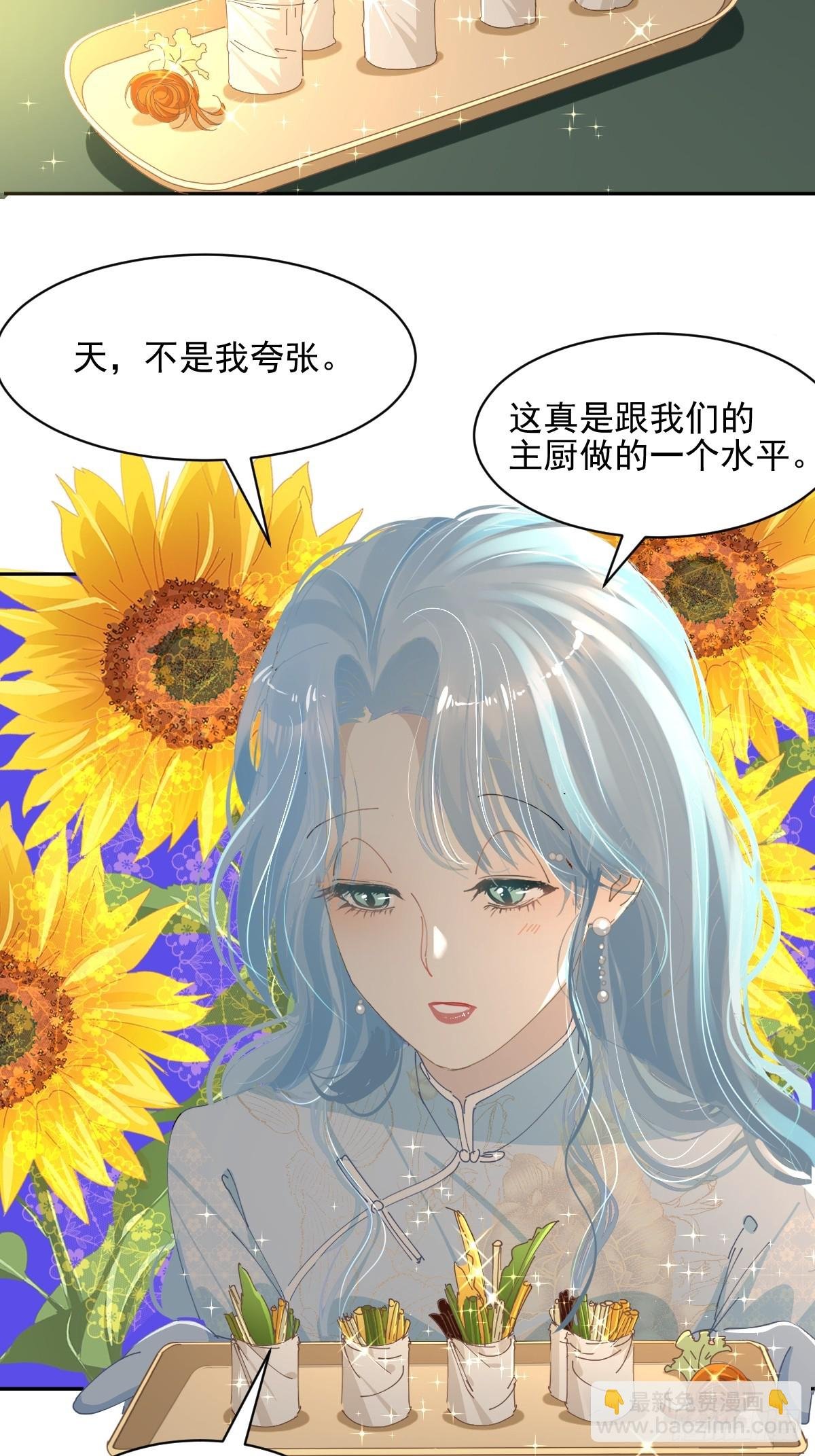 81.不是我夸张