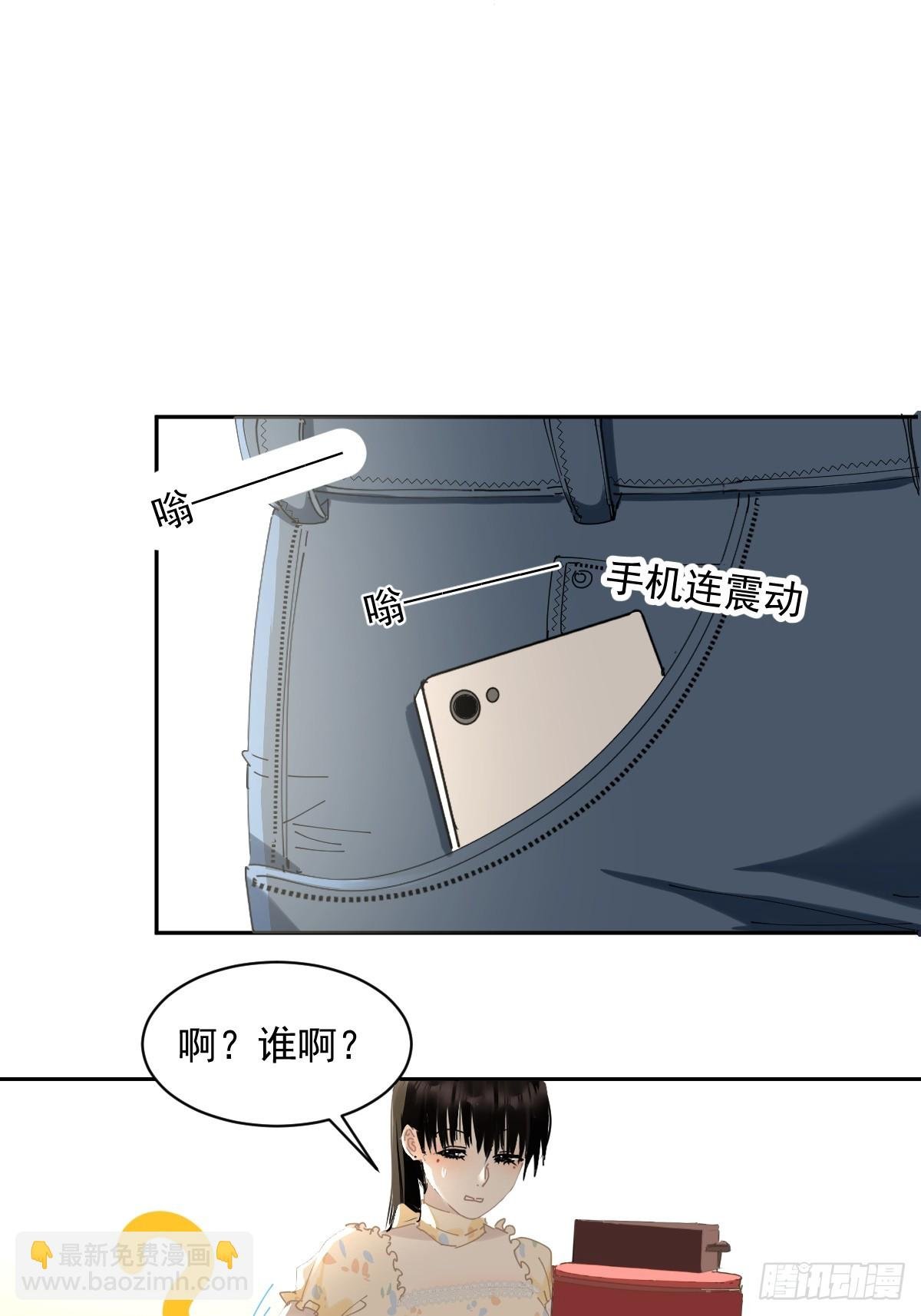 82.我带你们去哦~