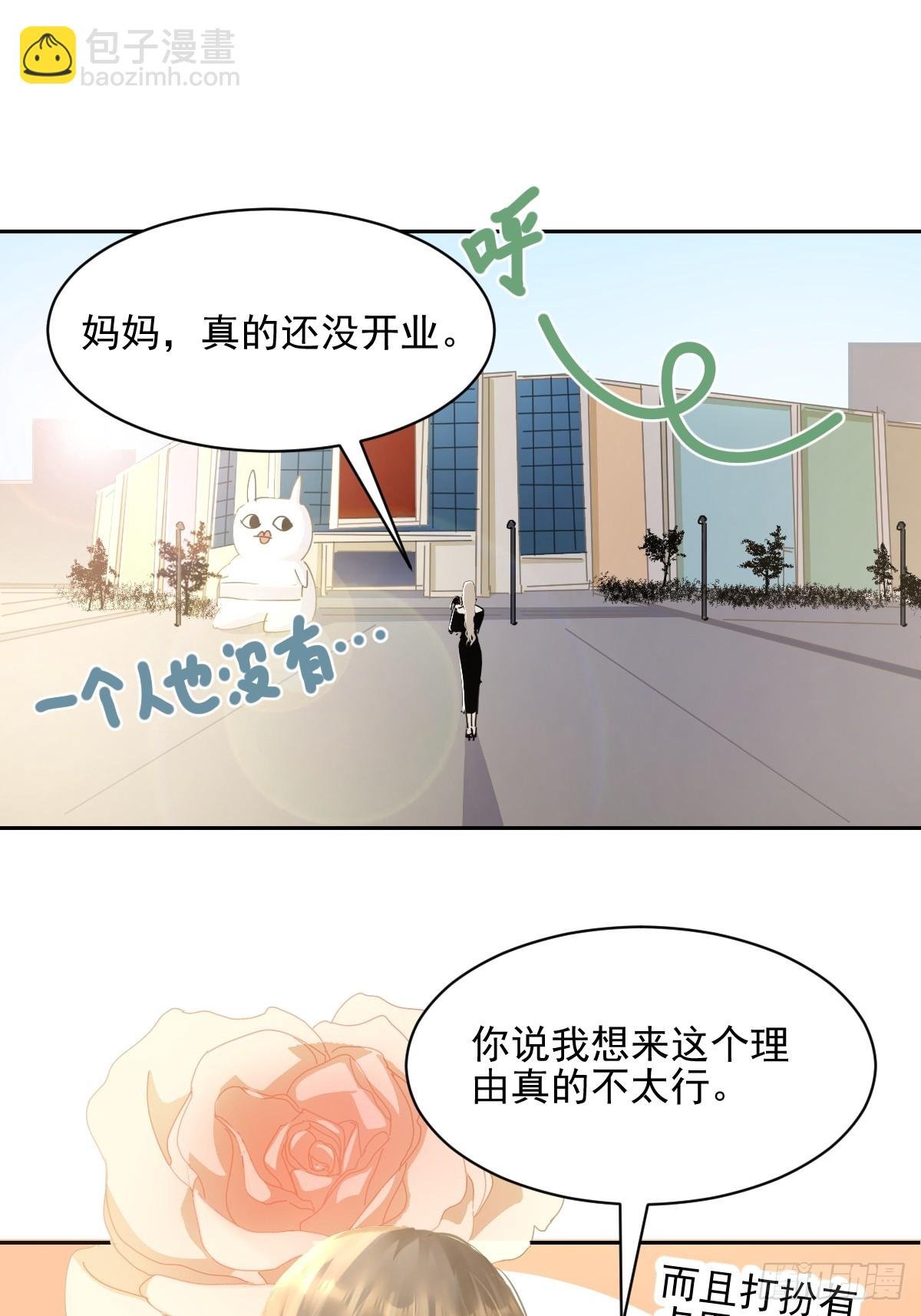 82.我带你们去哦~