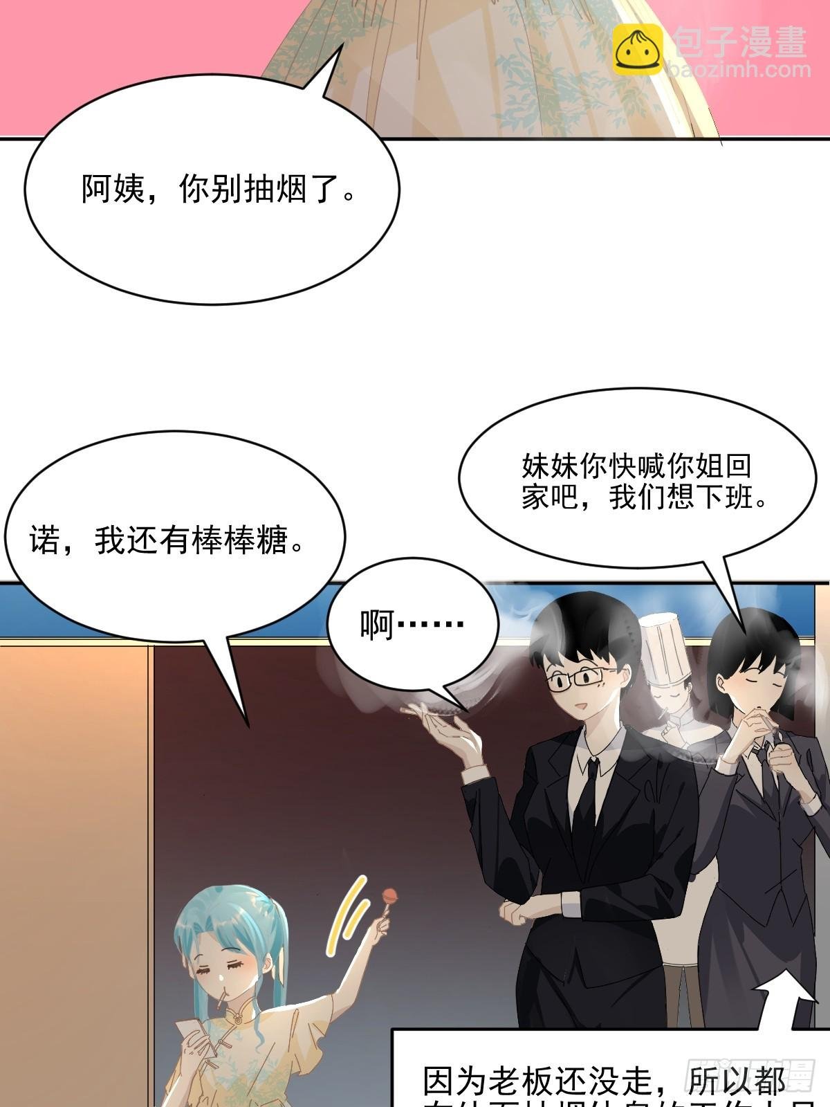 82.我带你们去哦~